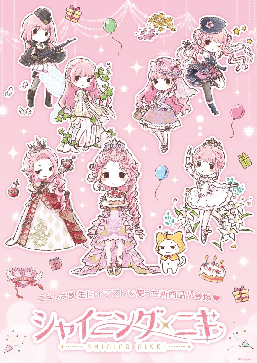 1girl :3 absurdres ahoge animal arm_up armlet artist_request assault_rifle asymmetrical_legwear ballerina ballet_slippers balloon bare_shoulders bead_bracelet beads belt belt_bag bird birthday birthday_cake black_bag black_belt black_dress black_eyes black_footwear black_gloves black_hat black_jacket black_necktie black_vest blush_stickers boots bow bow_choker bow_legwear bow_print bowtie bracelet braid cake candle cat chibi chick choker circlet cloak closed_mouth clothed_animal collared_dress collared_jacket collared_shirt collared_vest commentary_request copyright_name cross cross-laced_clothes cross-laced_dress cross-laced_footwear cross_earrings cross_hat_ornament crown dress dress_ribbon drill_hair ear_covers earrings elbow_gloves expressionless fairy_wings fingerless_gloves fire floral_print flower food footwear_bow frilled_socks frills fruit gift gloves gown grey_socks grey_thighhighs gun hair_bow hair_bun hair_flower hair_ornament hair_over_shoulder hand_on_headwear hands_on_own_chest happy happy_birthday hat hat_bow hat_ornament heart heart-shaped_hair heart_hat_ornament highres holding holding_gun holding_plate holding_scepter holding_weapon hood hood_up hooded_cloak jacket jacket_on_shoulders jewelry kneehighs lace lace-trimmed_thighhighs lace_trim lapels layered_dress light_frown logo long_dress long_hair military_hat military_uniform miniskirt mob_cap momo_(nikki) multiple_hat_bows multiple_views necktie nikki_(nikki) nikki_(series) notched_lapels official_art one_eye_closed outstretched_arm pantyhose peaked_cap pink_background pink_bow pink_bowtie pink_choker pink_dress pink_flower pink_hair pink_hat pink_ribbon pink_shoes pink_skirt plant plate pleated_skirt purple_bow purple_dress queen red_dress ribbon ribbon-trimmed_thighhighs ribbon_trim rifle rose_print scepter second-party_source see-through_clothes see-through_veil shining_nikki shirt shoes side_braids sideways_hat single_elbow_glove single_fingerless_glove single_hair_bun single_kneehigh single_sock single_thighhigh skirt skirt_hold skirt_under_dress sleeveless sleeveless_dress smile socks sparkle standing stirrup_legwear strapless strapless_dress strawberry thigh_belt thigh_strap thighhighs tiara toeless_legwear toes torn_clothes torn_thighhighs translation_request transparent_wings tutu twin_braids twintails updo veil very_long_hair vest vines waist_bow weapon whiskers white_bow white_cat white_crown white_dress white_footwear white_pantyhose white_shirt white_skirt white_socks white_tiara white_veil white_wrist_cuffs wings wrist_cuffs yellow_cloak yellow_shoes