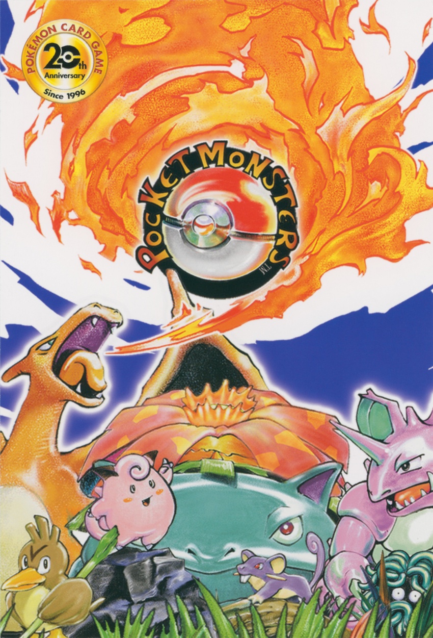 absurdres arita_mitsuhiro blue_sky charizard clefairy day dragon dragon_wings farfetch&#039;d fire gen_1_pokemon grass highres logo nidoking nintendo official_art outdoors pokemon pokemon_(creature) pokemon_tcg rattata sky standing tail tangela venusaur wings