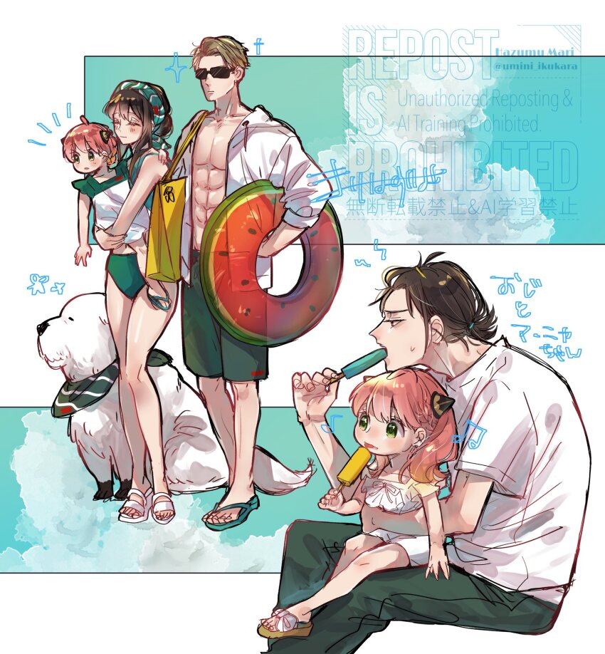 2boys 2girls abs ahoge anya_(spy_x_family) artist_name bag bare_shoulders bikini black_hair black_male_swimwear black_pants blonde_hair blue_sandals blush bond_(spy_x_family) child closed_eyes cloud cloudy_sky dog food green_bikini hairpods headscarf highres holding holding_food holding_ice_cream holding_swim_ring hood hooded_jacket ice_cream ice_cream_bar innertube jacket low_ponytail male_swimwear midriff multiple_boys multiple_girls multiple_views neckerchief one-piece_swimsuit open_clothes open_jacket pants pectorals pink_hair ponytail sandals shirt short_hair short_ponytail shoulder_bag sitting sitting_on_lap sitting_on_person sky smile spy_x_family striped_neckerchief sunglasses sweat swim_ring swimsuit tongue tongue_out twilight_(spy_x_family) twitter_username umini_ikukara white_jacket white_one-piece_swimsuit white_sandals white_shirt yor_briar yuri_briar