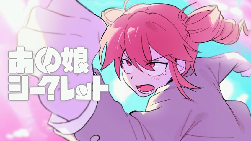 1girl alternate_costume blush drill_hair grey_jacket hair_between_eyes highres jacket kasane_teto long_sleeves lower_teeth_only open_mouth red_eyes running samsap solo suit_jacket tears teeth tongue translation_request twin_drills upper_body utau