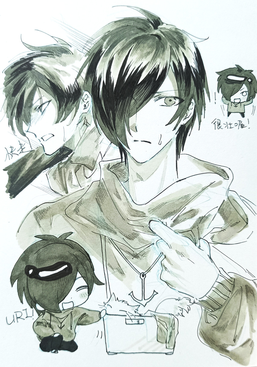 1boy absurdres aiba_ibuki anchor_necklace box cat chibi chinese_text closed_mouth drawstring graphite_(medium) greyscale hair_over_one_eye highres hood hoodie jewelry long_sleeves marker_(medium) monochrome multiple_views naokotoysk necklace on_one_knee open_mouth saibou_shinkyoku short_hair sketch smile sweat traditional_media translation_request uri_(saibou_shinkyoku) white_background