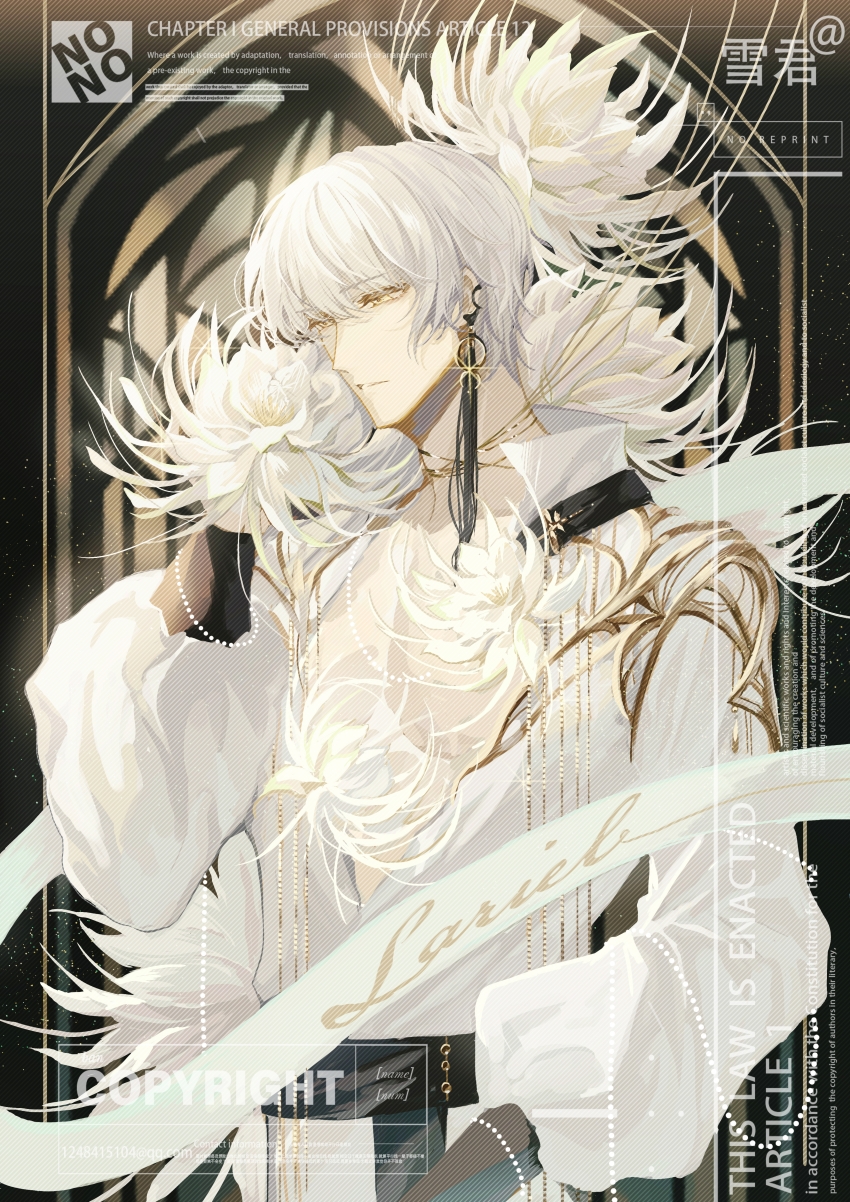 1boy absurdres belt black_belt character_name choppy_bangs earrings epiphyllum expressionless flower flower_on_chest gold_choker gold_trim hair_between_eyes hand_up highres holding holding_flower jewelry light_and_night_love light_particles long_sleeves looking_at_flowers male_focus parted_lips partially_unbuttoned pectoral_cleavage pectorals puffy_long_sleeves puffy_sleeves qi_sili shirt short_hair single_earring snow234 solo stained_glass tassel tassel_earrings upper_body watermark white_flower white_hair white_shirt yellow_eyes