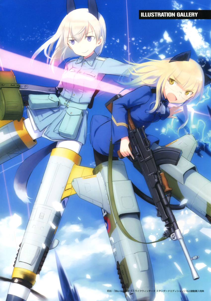 2girls absurdres animal_ears ascot blonde_hair blue_jacket bren_lmg cat_ears cat_girl cat_tail double-drum_magazine drum_magazine eila_ilmatar_juutilainen flying fox_ears fox_girl fox_tail glasses gun high-capacity_magazine highres holding holding_gun holding_weapon jacket laser light_machine_gun lightning long_hair machine_gun magazine_(weapon) mg42 military military_uniform multiple_girls open_mouth perrine_h._clostermann purple_eyes saddle-drum semi-rimless_eyewear sky strike_witches striker_unit tail under-rim_eyewear weapon white_ascot white_hair world_witches_series yellow_eyes