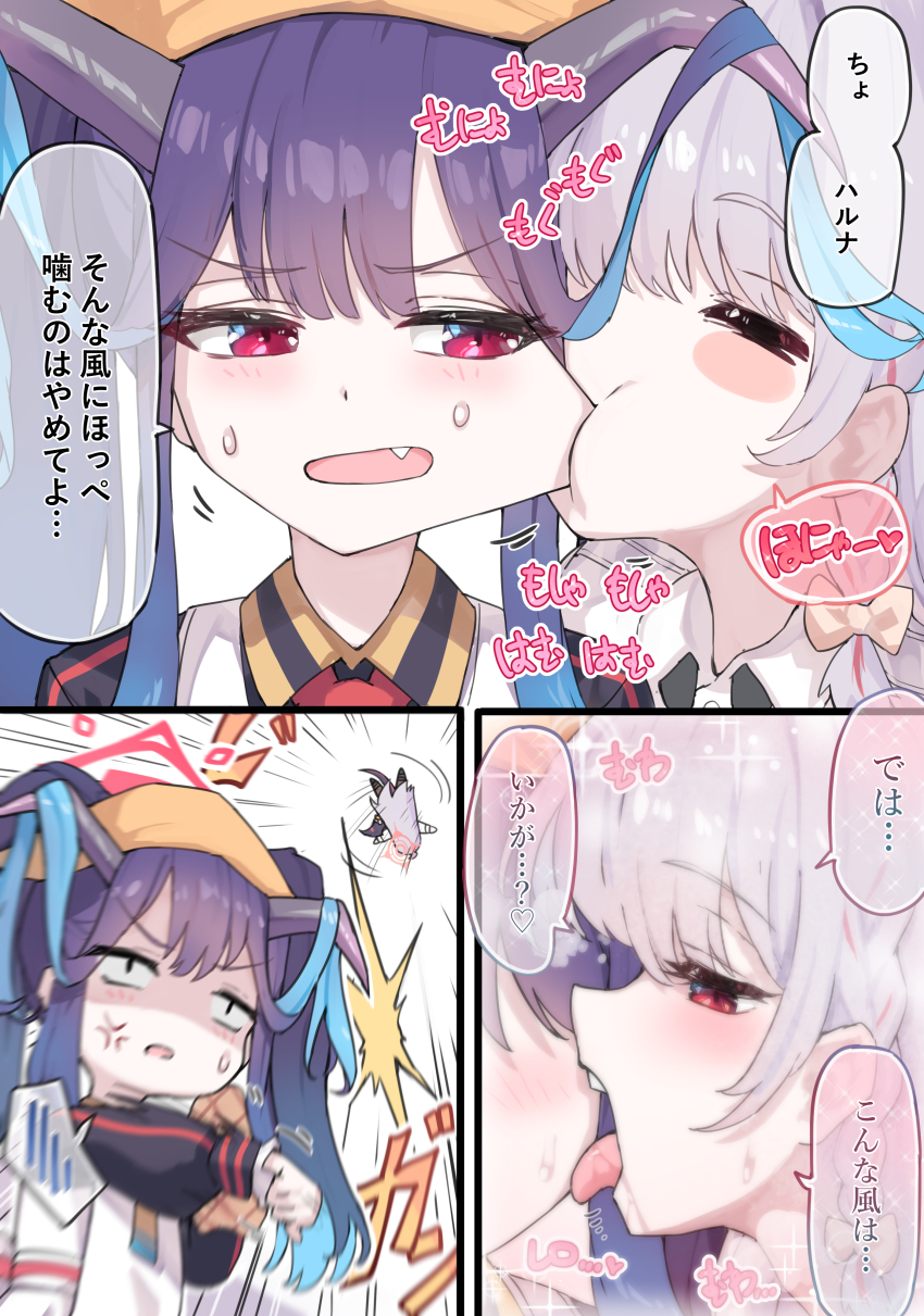 2girls absurdres anger_vein apron biting biting_cheek black_jacket blue_archive blush closed_eyes demon_girl demon_horns fuuka_(blue_archive) grey_hair hairband halo haruna_(blue_archive) highres horns jacket licking licking_another&#039;s_face multiple_girls necktie red_eyes red_halo red_necktie shaded_face sunnysideup sweat throwing throwing_person white_apron yellow_hairband yuri