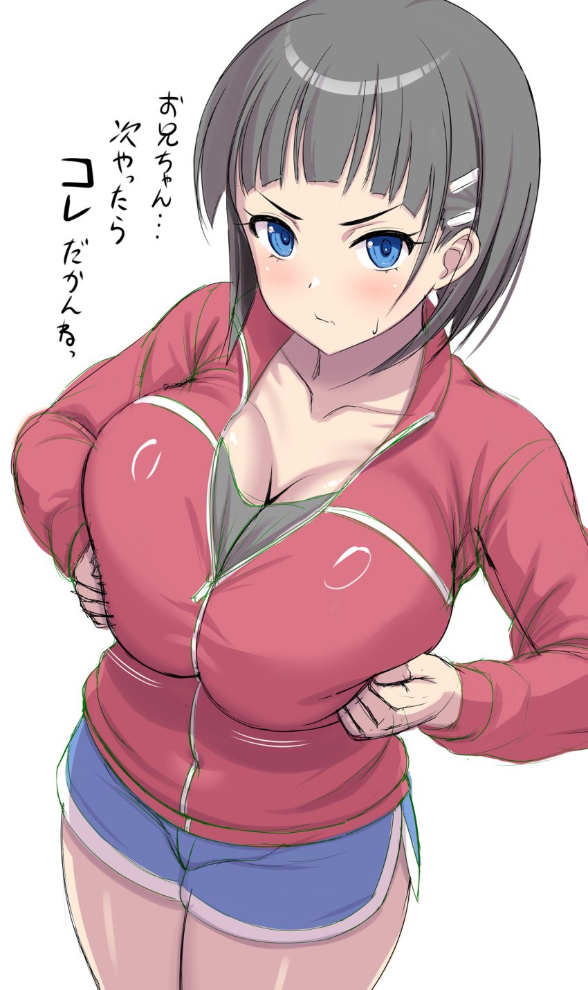 1girl black_hair blue_eyes blue_shorts bob_cut breasts breasts_squeezed_together cleavage commentary_request dolphin_shorts hair_ornament hairclip highres jacket kawase_seiki kirigaya_suguha large_breasts looking_at_viewer pout red_jacket short_hair shorts solo sword_art_online track_jacket translation_request white_background