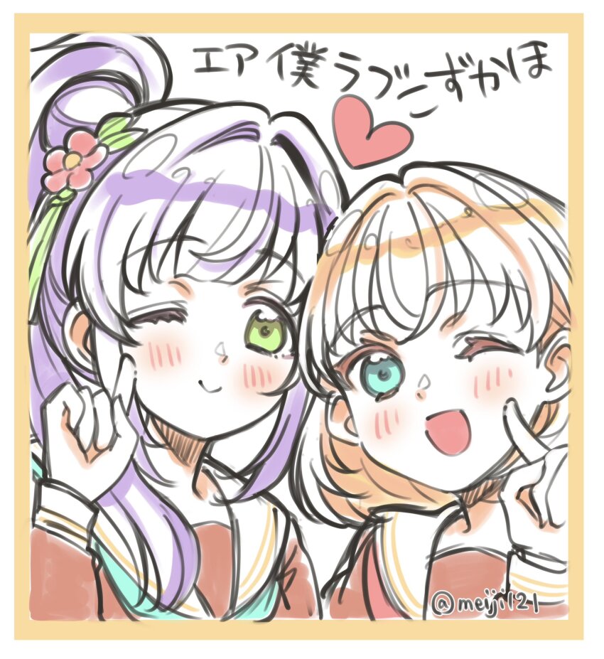 2girls ;) ;d aqua_neckerchief blush border brown_dress cerise_bouquet commentary_request dress finger_to_cheek flower hair_bun hair_flower hair_intakes hair_ornament hasu_no_sora_school_uniform heart highres hinoshita_kaho index_finger_raised inset_border link!_like!_love_live! long_hair long_sleeves love_live! medium_hair meiji_(mosamoo3) multiple_girls neckerchief one_eye_closed open_mouth orange_border orange_hair otomune_kozue purple_hair red_flower sailor_collar sailor_dress school_uniform shikishi side_ponytail simple_background single_side_bun smile tassel tassel_hair_ornament twitter_username white_background white_sailor_collar winter_uniform