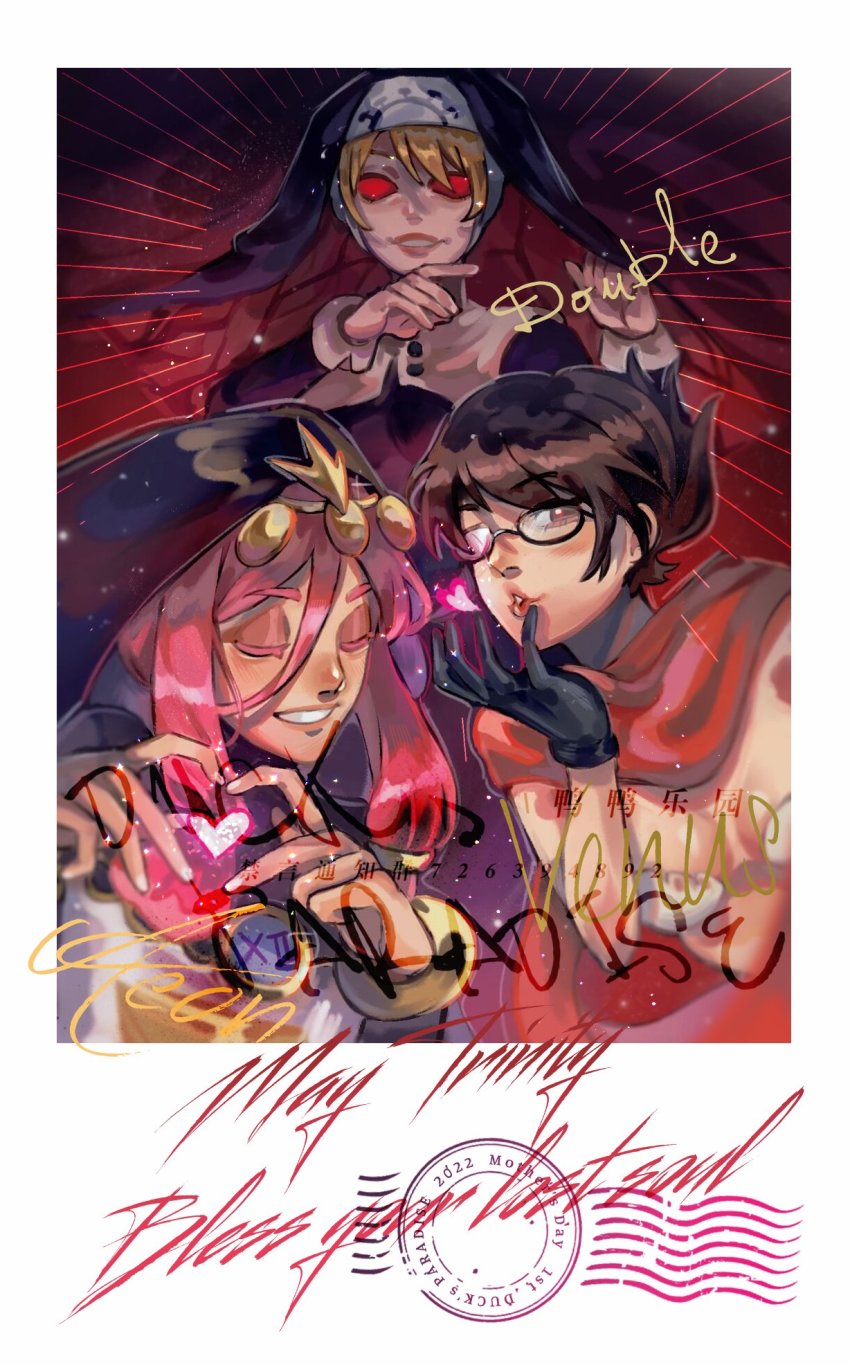 3girls aeon_(skullgirls) blank_eyes blonde_hair blowing_kiss blush brown_hair character_name double_(skullgirls) glasses heart heart_hands highres looking_at_viewer marysue multiple_girls nun pink_hair ponytail postcard red_eyes scarf siblings sisters skullgirls smile tiara venus_(skullgirls)