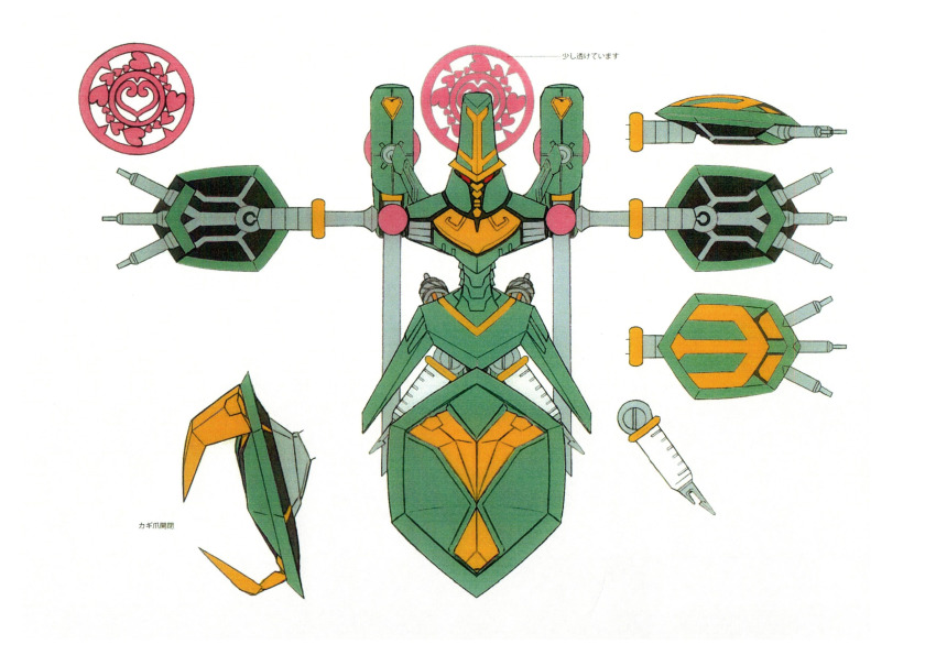1boy absurdres appmon armor biomon reference_sheet claws creature digimon digimon_universe:_appli_monsters full_armor full_body highres looking_at_viewer mecha monster multiple_views no_humans official_art red_eyes robot simple_background standing translation_request white_background