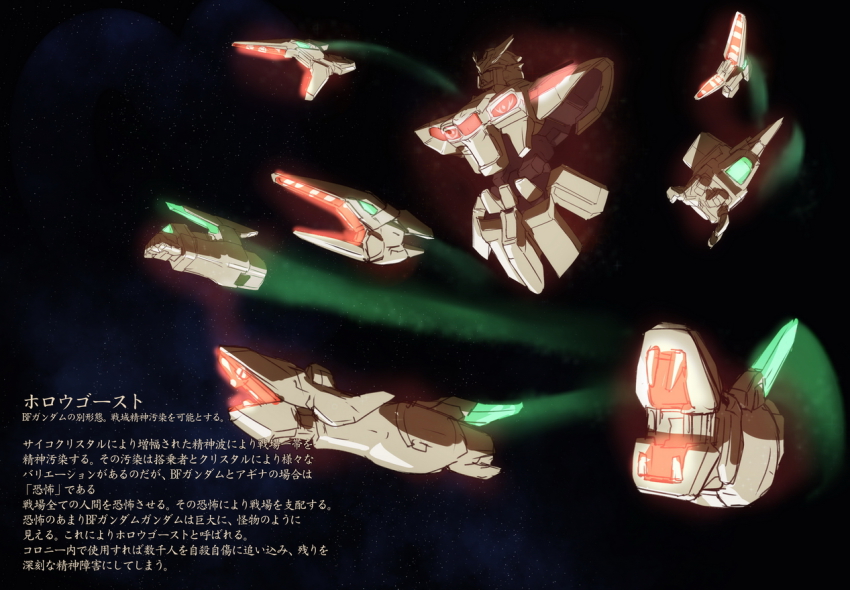 black_background comic gundam makacoon mecha no_humans original robot translation_request wall_of_text