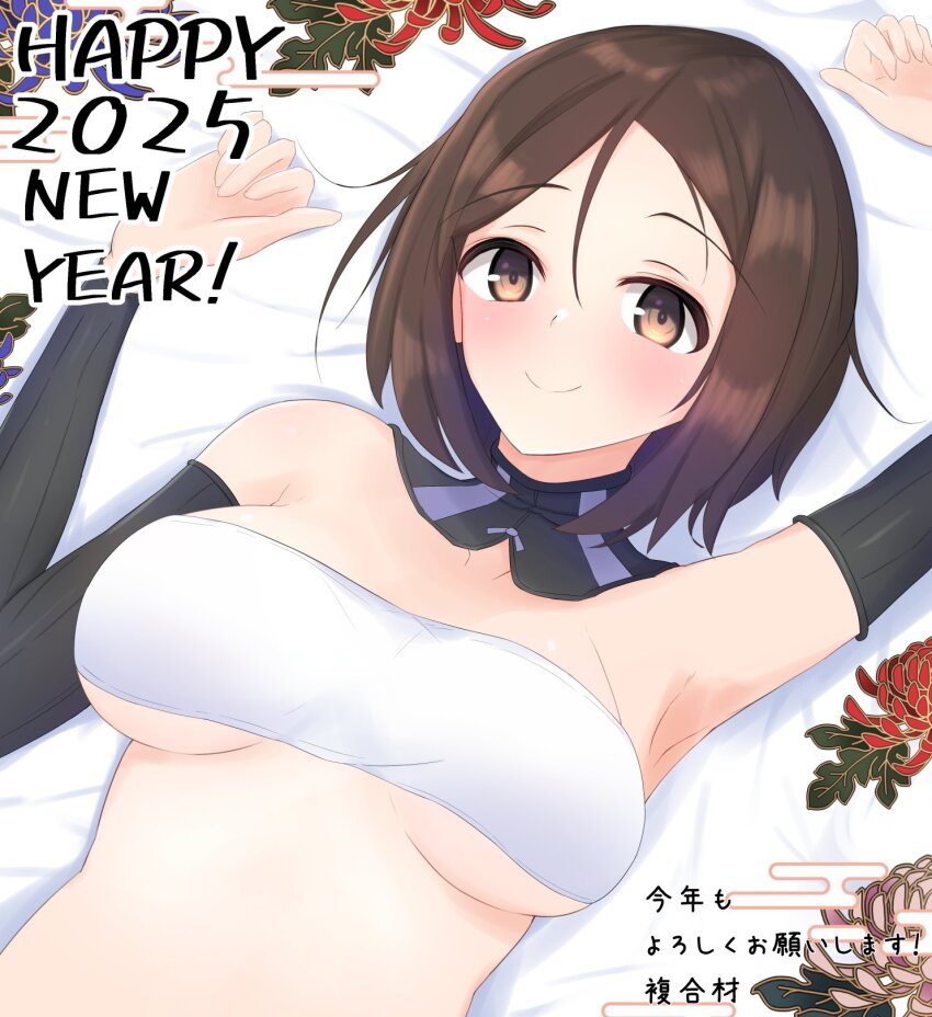 1girl 2025 artist_request bed_sheet bob_cut breasts brown_eyes brown_hair floral_print happy_new_year highres japanese_clothes kuroda_kunika large_breasts looking_at_viewer lying new_year noble_witches short_hair smile solo upper_body world_witches_series