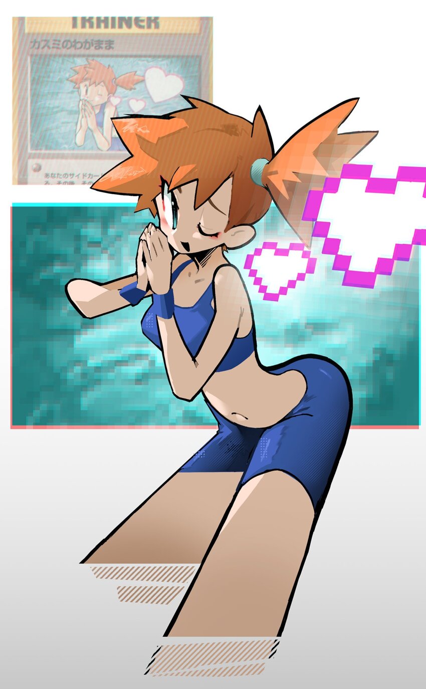 1girl bike_shorts bikini blue_bikini blue_shorts blue_sports_bra blush_stickers breasts cropped_legs green_eyes hair_tie highres looking_at_viewer midriff misty_(pokemon) navel nintendo one_eye_closed open_mouth orange_hair own_hands_together photo_inset pixelated pokemon pokemon_(anime) pokemon_(classic_anime) pokemon_frlg pokemon_rgby ponytail reference_inset shakeeeeeeeee short_hair shorts side_ponytail smile solo sports_bra swimsuit wristband