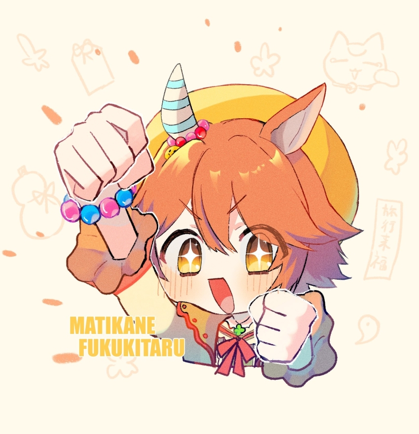 +_+ 1girl animal_ears arm_up bead_bracelet beads beret blush bracelet character_name chibi clenched_hands commentary cropped_torso ear_covers flipped_hair flower_symbol four-leaf_clover_necklace frilled_shirt frilled_sleeves frills hair_beads hair_ornament hat highres horse_ears horse_girl jacket jewelry light_brown_background long_sleeves looking_at_viewer magatama maneki-neko matikanefukukitaru_(good_omen_first_storm)_(umamusume) matikanefukukitaru_(umamusume) neck_ribbon official_alternate_costume omamori open_clothes open_jacket open_mouth orange_eyes orange_hair raised_fist red_ribbon ribbon shirt short_hair single_ear_cover smile solo towagani translation_request umamusume v-shaped_eyebrows white_jacket yellow_hat