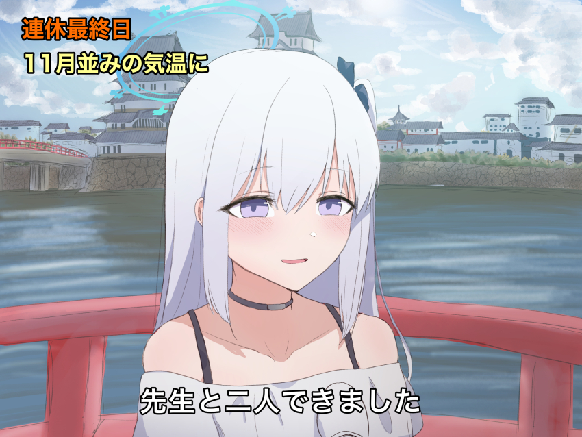 1girl alternate_costume blue_archive blue_halo blue_sky choker cloud cloudy_sky halo japanese_text miyako_(blue_archive) purple_eyes river shitsugaikotsu sky solo upper_body white_hair