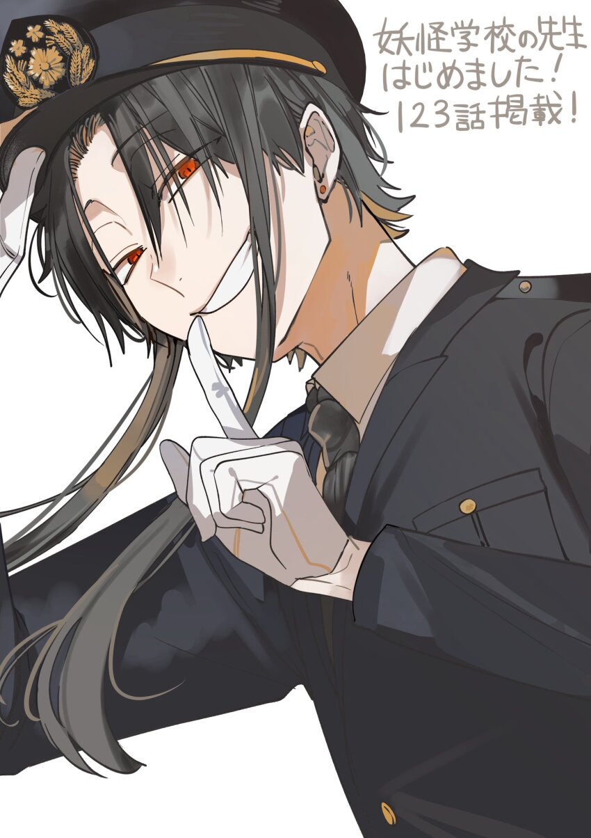 1boy youkai_gakkou_no_sensei_hajimemashita! black_necktie clenched_teeth commentary_request earrings formal_clothes from_below gloves hat hat_tip highres jewelry karasuma_ranmaru long_sidelocks looking_at_viewer male_focus necktie short_hair sidelocks smile solo suit tanaka_mai teeth translation_request white_gloves youkai_gakkou_no_sensei_hajimemashita!