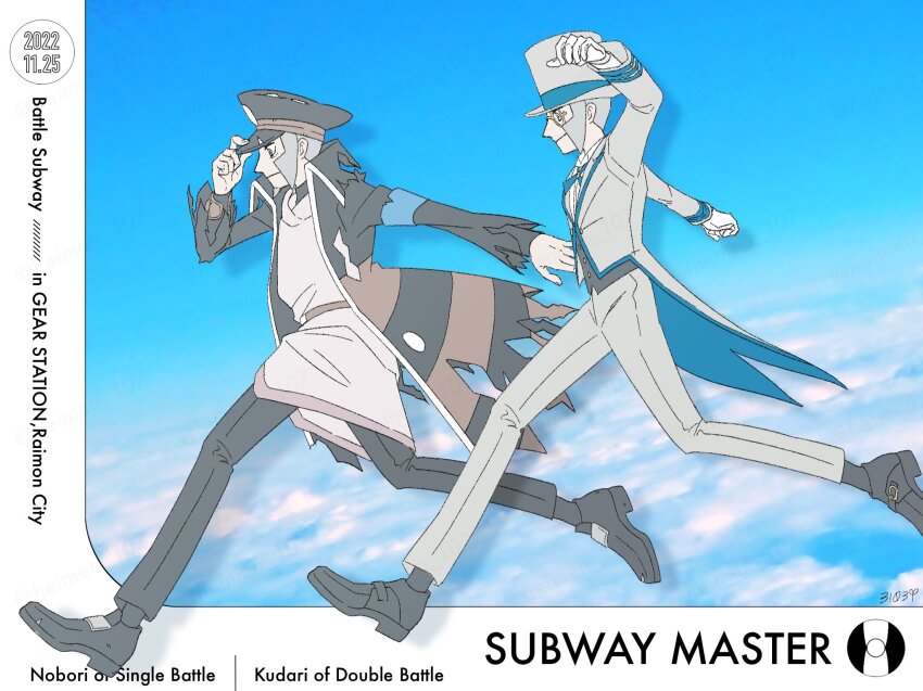 2boys armband belt black_coat black_hat black_pants black_shoes black_socks black_undershirt black_vest blue_armband blue_sky bracelet butler clenched_hand closed_mouth cloud coat coattails collared_shirt emmet_(pokemon) emmet_(special_costume)_(pokemon) english_text formal_clothes gloves grey_eyes grey_hair grey_hat grey_pants grey_suit hand_on_own_hat hat heimen_107 highres ingo_(pokemon) jewelry jumping male_focus monocle multiple_boys nintendo official_alternate_costume pants pearl_clan_outfit pokemon pokemon_legends:_arceus pokemon_masters_ex running shirt shoes short_hair sideburns sky socks suit top_hat torn_clothes torn_coat turtleneck undershirt vest white_gloves