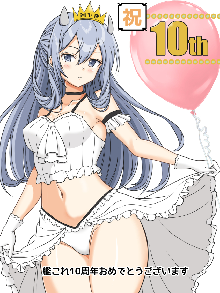 1girl alternate_costume anniversary balloon blue_eyes blue_hair breasts cowboy_shot crop_top fake_horns frilled_shirt frilled_skirt frills gloves headgear highres horned_headwear horns i-203_(kancolle) kantai_collection kutsugen_kanna_(mikouken) light_blue_hair long_hair medium_breasts midriff mvp overskirt panties shirt simple_background skirt solo tiara underwear white_background white_gloves white_panties