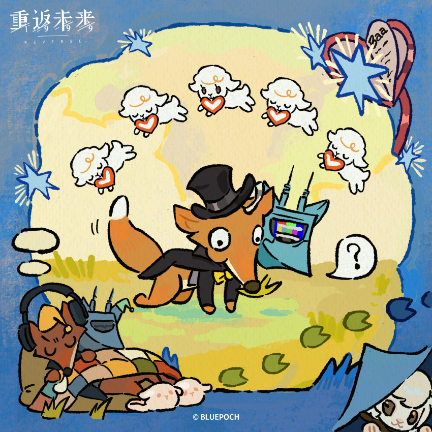 1girl ? absurdres all_fours animal_head animal_slippers barbara_(reverse:1999) black_hat black_jacket blanket blue_background closed_eyes copyright_name copyright_notice counting_sheep dreaming earmuffs eating footprints fox fox_tail grass hat hexagon highres jacket logo looking_at_another looking_to_the_side mechanical_head mouth_hold official_art page_flap reverse:1999 sheep sheep_girl sheep_head sleeping slippers speech_bubble spoken_question_mark stalk_in_mouth tail thought_bubble top_hat two-headed_fox_(reverse:1999)