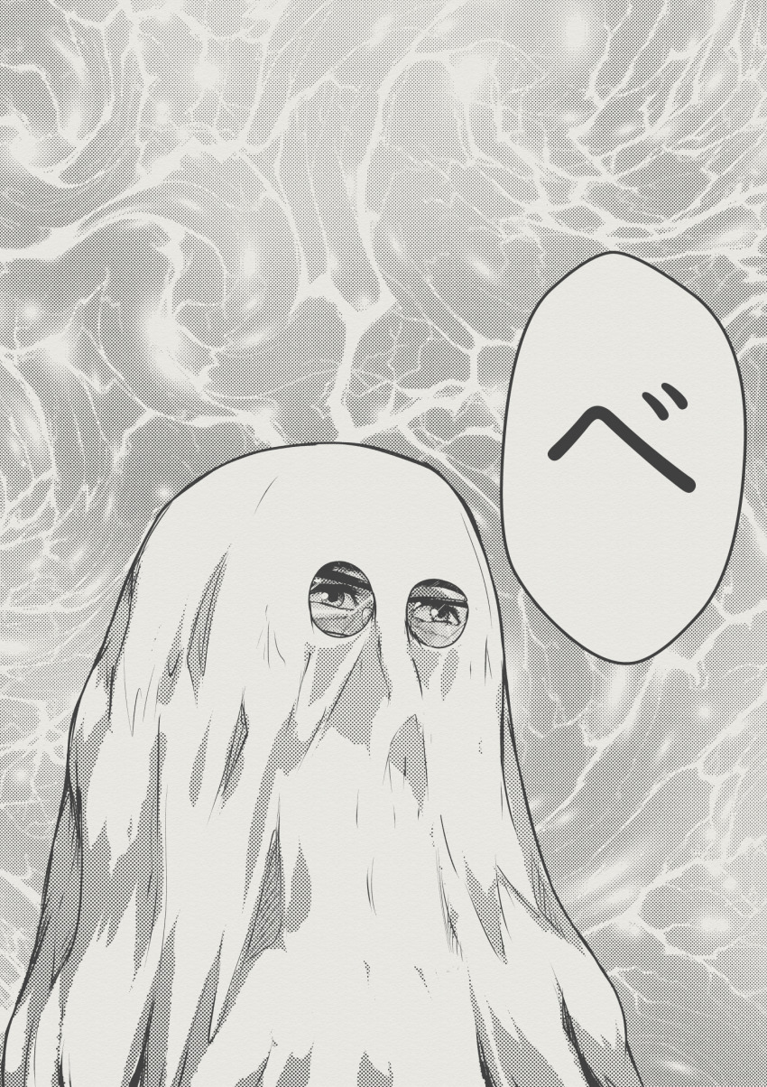 1boy e_(meme) ghost_costume glasses greyscale highres markiplier meme monochrome portrait real_life solo speech_bubble tyrone