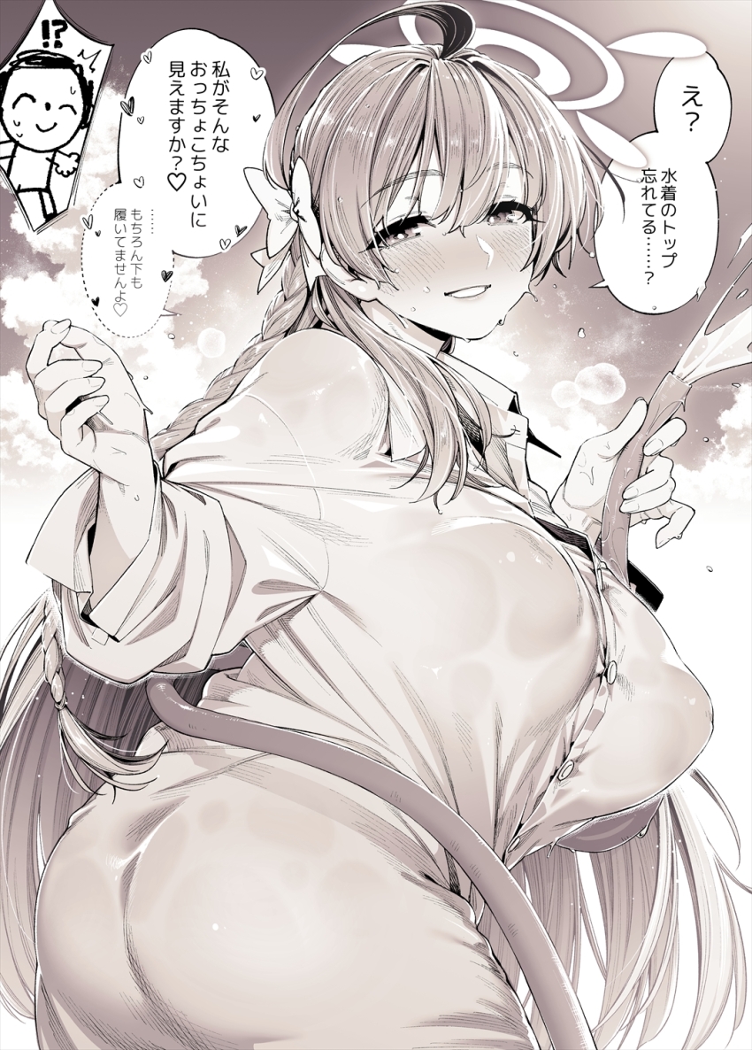 1boy 1girl ass blue_archive blush breasts collared_shirt commentary_request covered_erect_nipples doodle_sensei_(blue_archive) from_behind greyscale halo hanako_(blue_archive) hanako_(swimsuit)_(blue_archive) hetero highres holding holding_hose hose huge_breasts inumori_shirou long_hair long_sleeves looking_at_viewer looking_back monochrome naked_shirt official_alternate_costume sensei_(blue_archive) shirt smile solo_focus speech_bubble translation_request very_long_hair