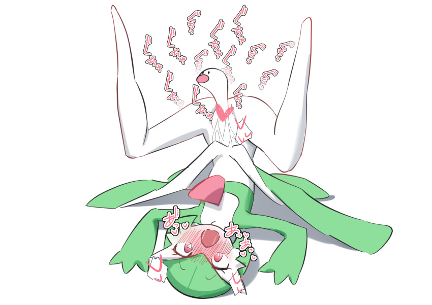 ._. 1girl arms_up black_eyes blush censored colored_skin constricted_pupils female_focus flat_chest gardevoir gen_3_pokemon green_skin heart heart-shaped_pupils heart_censor highres japanese_text legs legs_up lying m3_(gardevoir_m3) moaning multicolored_skin nintendo no_feet nose_blush on_back open_mouth pokemon pokemon_(creature) pussy pussy_juice red_eyes saliva spoken_heart spread_legs symbol-shaped_pupils translation_request transparent_censoring two-tone_skin vaginal white_skin wiglett