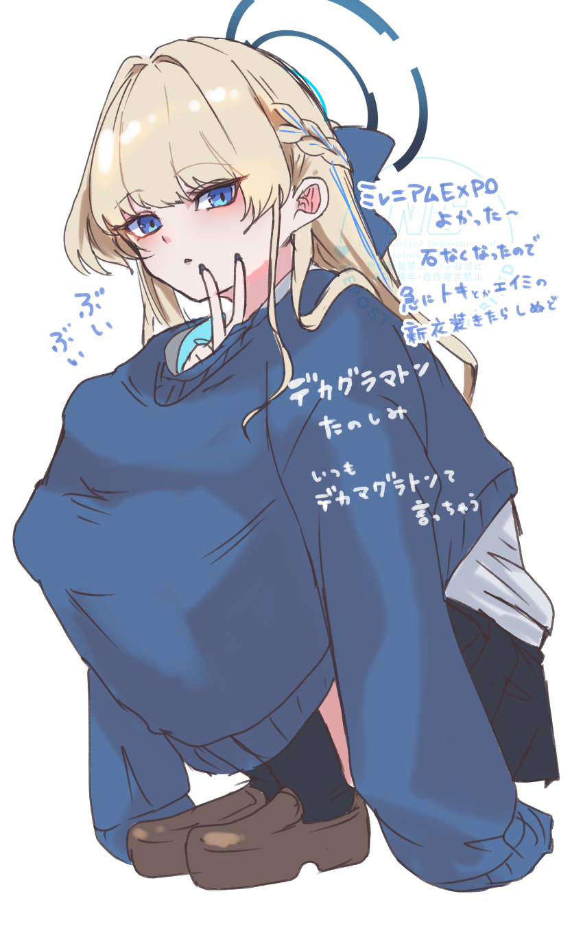 1girl absurdres black_skirt black_socks blonde_hair blue_archive blue_bow blue_eyes blue_sweater blunt_bangs bow brown_footwear hair_between_eyes hair_bow highres koyuuuuuuuuuuu long_hair looking_at_viewer open_mouth shirt sidelocks skirt socks squatting sweater toki_(blue_archive) toki_(school_uniform)_(blue_archive) v white_shirt