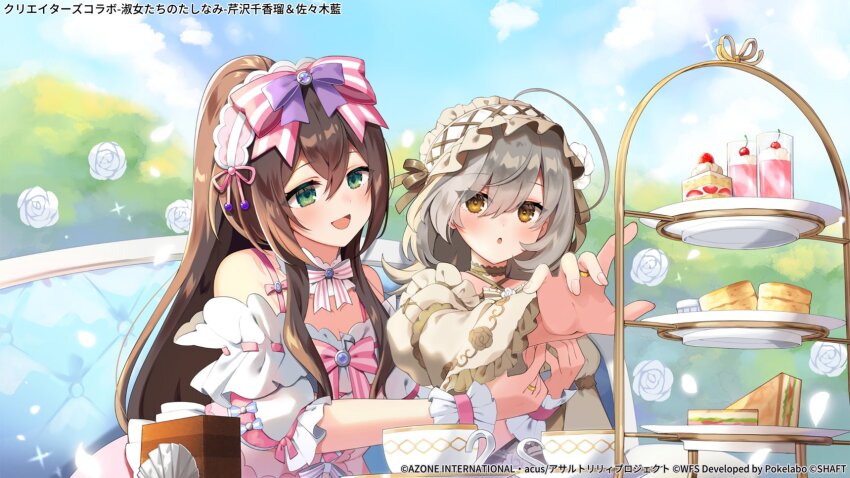 2girls :d :o adjusting_another&#039;s_clothes arm_at_side assault_lily blue_bow bow bowtie brown_collar brown_dress brown_hair brown_hairband brown_ribbon bush cake cake_slice cherry collar commentary_request copyright_notice couch criss-cross_halter cup day detached_sleeves dress dress_bow fingernails floral_print flower food frilled_hairband frilled_sleeves frilled_wrist_cuffs frills fruit green_eyes grey_hair hair_between_eyes hair_bow hair_flower hair_ornament hair_ribbon hairband halter_dress halterneck hand_up hands_up high_ponytail highres jewelry juliet_sleeves lolita_fashion long_hair long_sleeves looking_at_food multiple_girls off-shoulder_dress off_shoulder official_alternate_costume official_art on_couch open_mouth outdoors outstretched_arm parted_lips pink_bow pink_dress pink_ribbon ponytail print_dress puffy_short_sleeves puffy_sleeves purple_bow reaching ribbon ribbon-trimmed_sleeves ribbon_trim ring rose rose_print sandwiched sasaki_ran saucer serizawa_chikaru shinomiya_shino_(sinosino141) short_sleeves sidelocks sleeve_bow sleeve_ribbon sleeveless sleeveless_dress smile spaghetti_strap striped_bow teacup tiered_tray two-tone_dress two-tone_hairband upper_body white_bow white_bowtie white_collar white_dress white_flower white_hairband white_rose wide_sleeves wrist_cuffs yellow_eyes