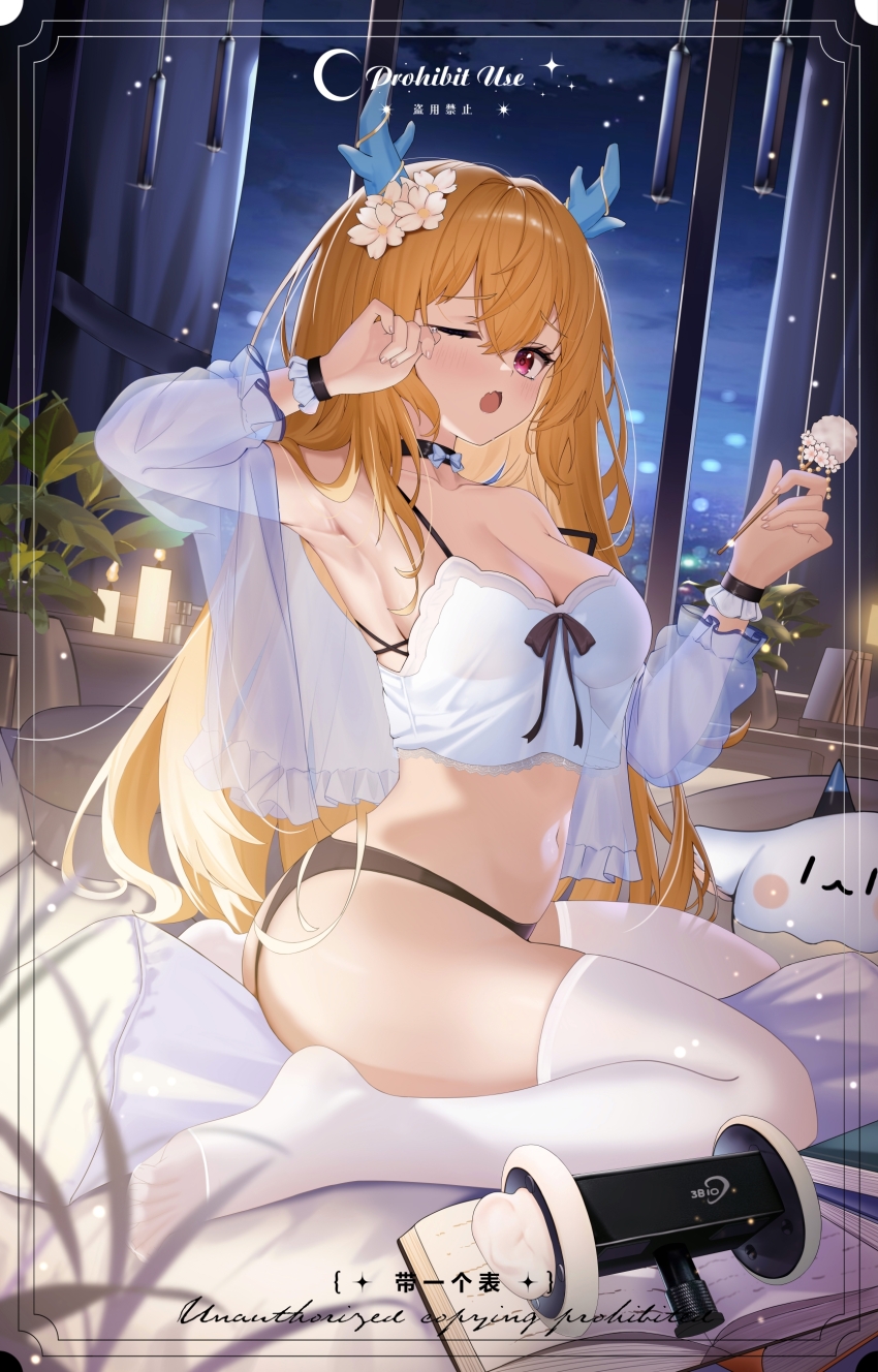 1girl 3dio absurdres armpits binaural_microphone black_panties blonde_hair blue_horns blush book brand_name_imitation breasts character_request chinese_commentary commentary_request copyright_request cropped_shirt flower hair_flower hair_ornament highres holding horns indoors long_hair looking_at_viewer medium_breasts microphone navel night night_sky no_shoes on_bed one_eye_closed open_mouth panties pantyhose presenting_armpit purple_eyes rubbing_eyes shirt sitting sky sleepwear solo takeawatch underwear wariza white_pantyhose white_shirt yawning