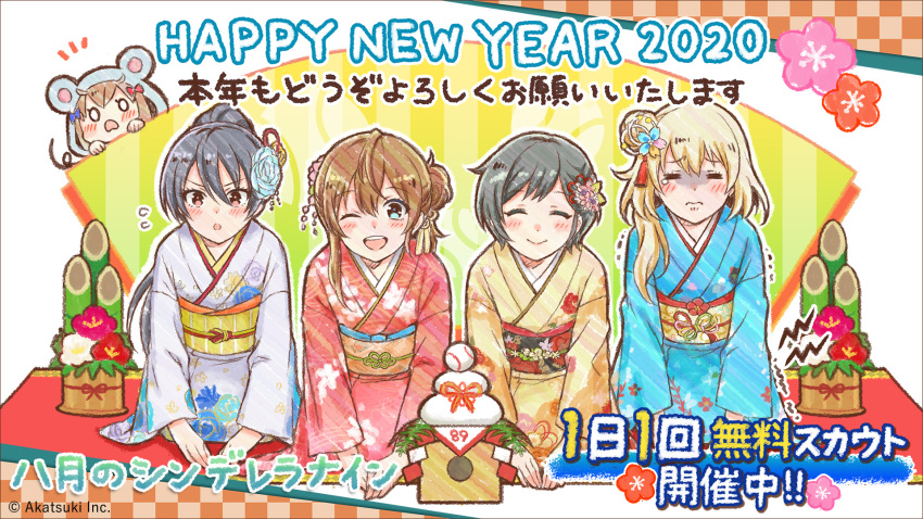 2020 5girls ;d ^_^ animal_hood aqua_kimono arihara_tsubasa ball baseball_(object) black_hair blonde_hair blue_eyes brown_hair chibi cinderella_series closed_eyes closed_mouth copyright_name floral_print floral_print_kimono flying_sweatdrops hachigatsu_no_cinderella_nine hair_ornament hanako_(akatsuki) happy_new_year high_ponytail highres hood japanese_clothes kadomatsu kagami_mochi kawakita_tomoe kimono long_hair looking_at_viewer mouse_hood multiple_girls new_year notice_lines nozaki_yuuki obi official_alternate_hairstyle official_art one_eye_closed open_mouth ponytail print_kimono red_eyes red_kimono sash seiza shinonome_ryo short_hair single_sidelock sitting smile teeth trembling ukita_akane upper_teeth_only white_kimono yellow_kimono