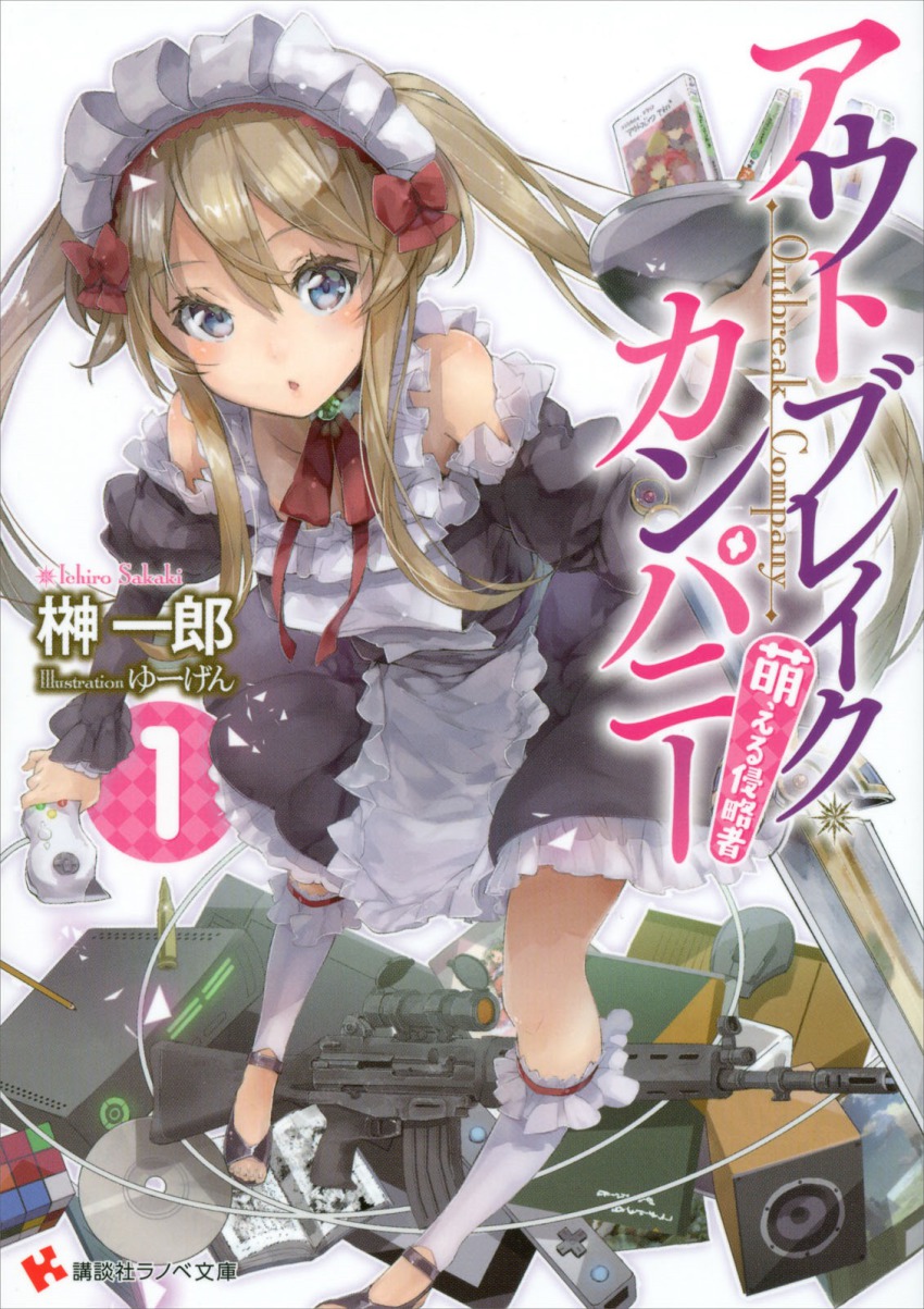 10s 1girl apron assault_rifle bare_shoulders blonde_hair blue_eyes blush cd choker controller cover cover_page elf female_focus frills from_above game_console game_controller gun highres howa_type_89 looking_at_viewer maid maid_apron maid_headdress myucel_foalan novel_cover official_art open_mouth outbreak_company pointy_ears ribbon rifle rubik&#039;s_cube scan solo sword thighhighs twintails weapon white_thighhighs wii wii_remote xbox_360 yuugen