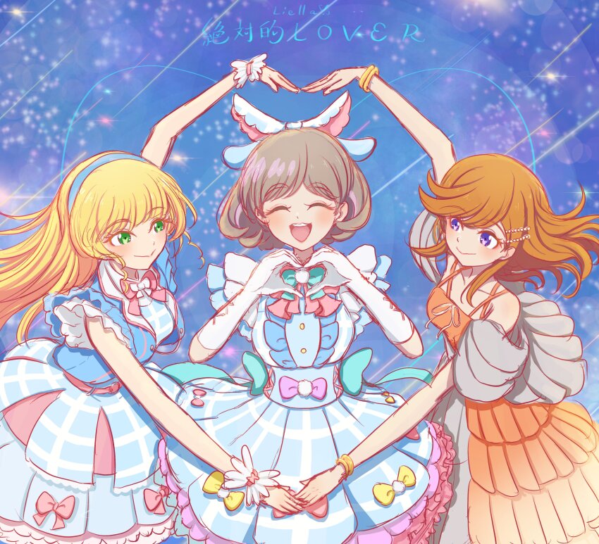 3girls ^_^ absurdres alt_text blonde_hair blue_background blue_dress blue_hairband blunt_bangs blush bow breasts center_frills character_name closed_eyes closed_mouth collarbone collared_dress commentary_request cowboy_shot cross-laced_clothes cross-laced_gloves dress elbow_gloves facing_viewer frilled_dress frills gloves green_eyes grey_hair group_name hair_ornament hairband hairclip heanna_sumire heart heart_arms_duo heart_hands highres long_hair looking_at_another love_live! love_live!_superstar!! medium_breasts multiple_girls off-shoulder_dress off_shoulder official_alternate_costume open_mouth orange_dress orange_hair parted_bangs pink_bow purple_eyes seiha_(hnumkt) shibuya_kanon short_hair sleeveless sleeveless_dress split_mouth tang_keke teeth upper_teeth_only white_gloves zettaiteki_lover