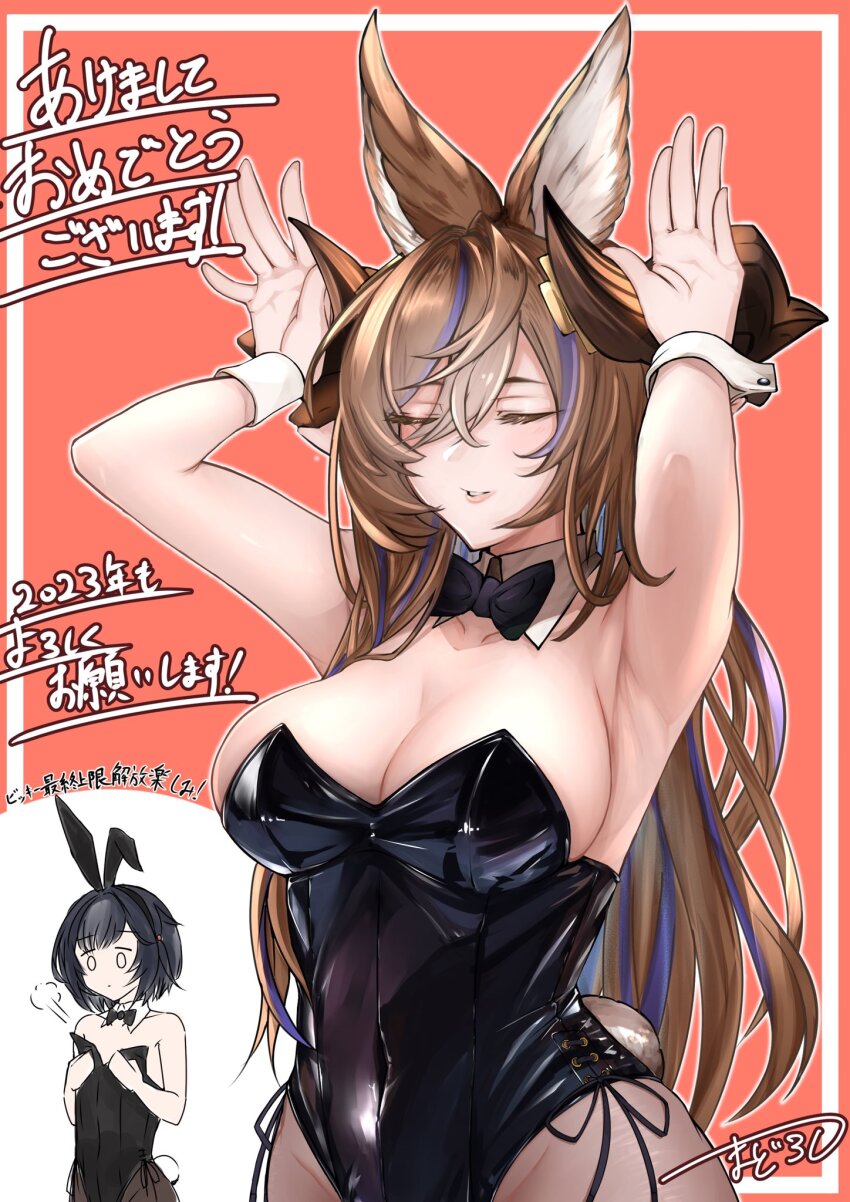 0_0 2023 2girls puff_of_air alternate_costume animal_ears armpits arms_up bare_shoulders black_bow black_bowtie black_hair black_leotard bow bowtie breast_conscious breasts brown_hair brown_pantyhose chinese_zodiac cleavage closed_eyes covered_navel detached_collar fake_animal_ears fake_tail flat_chest galleon_(granblue_fantasy) granblue_fantasy hairband hand_on_own_chest happy_new_year highres horns large_breasts leotard long_hair multicolored_hair multiple_girls nabeji_(wata_nb) new_year pantyhose parted_lips playboy_bunny pointy_ears rabbit_pose rabbit_tail short_hair signature solo_focus streaked_hair tail translation_request vikala_(granblue_fantasy) wrist_cuffs year_of_the_rabbit
