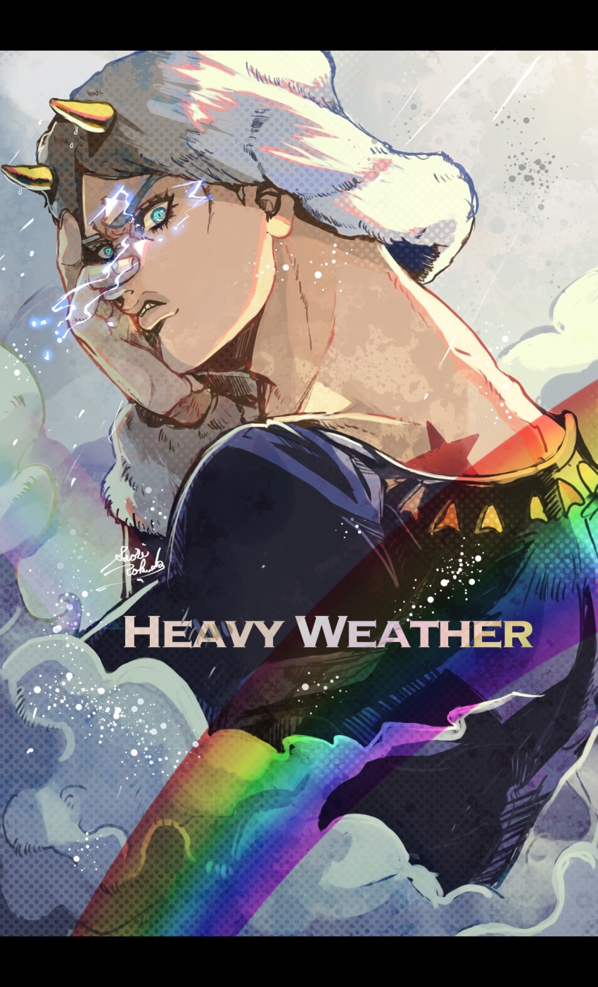 1boy anty0ni arm_up black_shirt blue_eyes cloud commentary electricity eyelashes fake_horns fur-trimmed_sleeves fur_trim halftone hat highres horned_headwear horns jojo_no_kimyou_na_bouken letterboxed long_sleeves looking_at_viewer male_focus parted_lips rain rainbow shirt solo star_(symbol) stone_ocean tattoo upper_body v-shaped_eyebrows weather_report white_hat