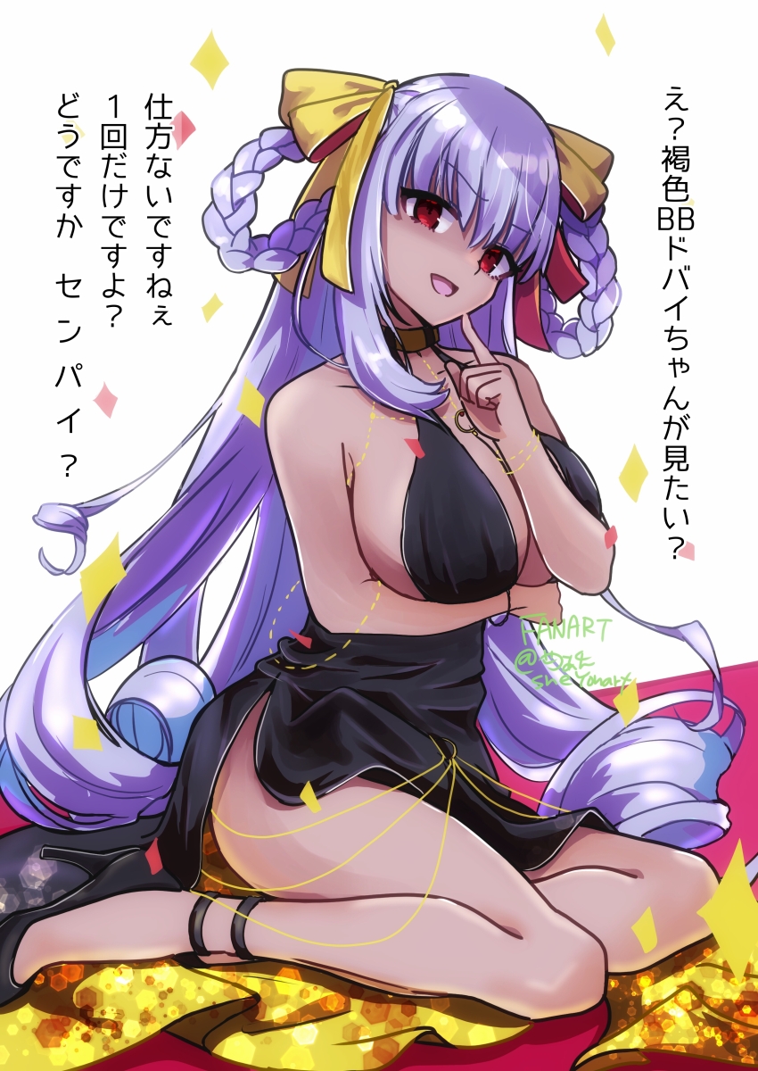 1girl :d absurdres alternate_skin_color anklet arm_under_breasts bb_dubai_(fate) black_dress braid braided_hair_rings breasts commentary_request dark-skinned_female dark_skin dress drill_hair evil_smile fate/grand_order fate_(series) finger_to_mouth full_body hair_ribbon hair_rings highres index_finger_raised jewelry large_breasts long_hair looking_at_viewer official_alternate_eye_color open_mouth partial_commentary purple_hair red_eyes ribbon shaded_face sheyona side_slit sitting smile solo translation_request v-shaped_eyebrows very_long_hair yellow_ribbon