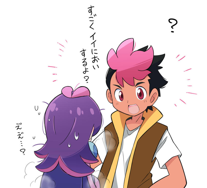 1boy 1girl ? dark_skin dot_(pokemon) highres jacket long_hair loose_hair_strand messy_hair multicolored_hair nintendo open_mouth pokemon pokemon_(anime) pokemon_horizons purple_hair purple_jacket rascal_(feuille) roy_(pokemon) shirt sleeveless sleeveless_jacket steam sweatdrop two-tone_hair white_background white_shirt