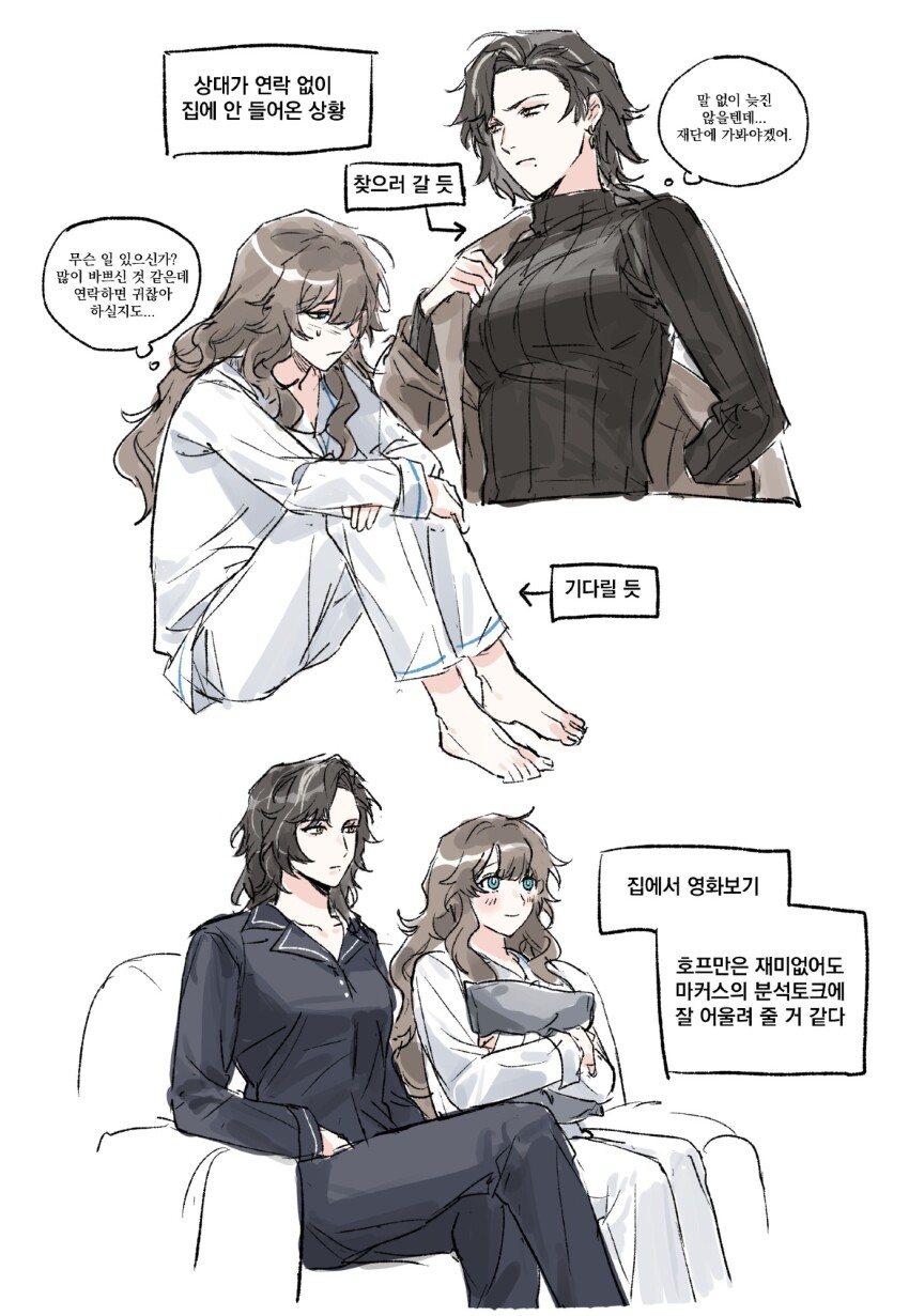 2girls alternate_costume arms_on_knees barefoot black_hair black_pajamas black_sweater blue_eyes brown_coat brown_hair coat couch cropped_torso cushion feet_out_of_frame full_body greta_hofmann gyeol_124 highres holding_cushion knees_to_chest knees_up korean_text long_hair marcus_(reverse:1999) multiple_girls on_couch pajamas reverse:1999 short_hair sitting smile speech_bubble sweat sweater thought_bubble translation_request undressing upper_body white_background white_pajamas yellow_eyes