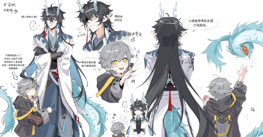... 2boys :d :| ? absurdres age_difference aged_down an_junjyue aqua_eyes arm_up black_gloves black_hair black_jacket black_sash blue_horns blue_robe caelus_(honkai:_star_rail) cake candy child chinese_commentary chinese_text closed_mouth clothes_grab coat cowboy_shot cropped_torso crossed_arms dan_feng_(honkai:_star_rail) dan_heng_(honkai:_star_rail) dan_heng_(imbibitor_lunae)_(honkai:_star_rail) dragon_boy dragon_horns earrings eastern_dragon_horns expressionless facing_away feet_out_of_frame fingerless_gloves food from_behind glaring gloves grey_hair grey_pants hair_between_eyes highres holding holding_candy holding_food holding_with_tail honkai:_star_rail honkai_(series) hood hood_down hooded_jacket horns jacket jade_(gemstone) jewelry light_blush long_hair long_sleeves looking_at_another male_focus motion_lines multiple_boys multiple_views open_clothes open_coat open_mouth pants pointy_ears prehensile_tail reaching robe sash see-through_clothes see-through_sleeves shirt short_hair simple_background single_earring smile sparkle speech_bubble spoken_ellipsis spoken_question_mark standing swiss_roll t-shirt tail tanghulu tassel tassel_earrings time_paradox trailblazer_(honkai:_star_rail) two-sided_fabric two-sided_jacket upper_body very_long_hair white_background white_coat white_shirt wide_sleeves yellow_eyes