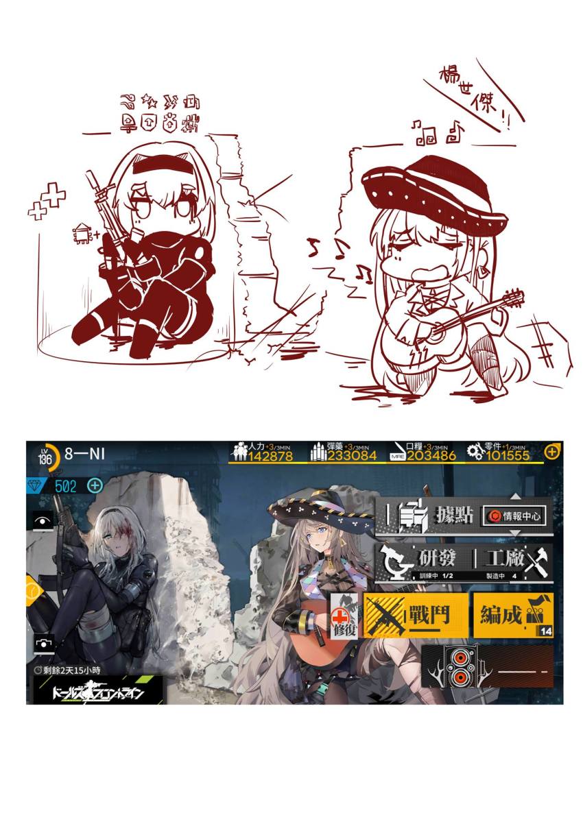 8_ni against_wall an-94 an-94_(silent_rouge)_(girls&#039;_frontline) an-94_(the_diving_bell_and_the_doll)_(girls&#039;_frontline) assault_rifle bandaged_leg bandages bard black_hairband blood blood_in_hair blue_eyes bodysuit brown_hair chibi chinese_commentary chinese_text commentary_request diving_suit duoyuanjun earrings fx-05_(girls&#039;_frontline) game_cg gameplay_mechanics girls&#039;_frontline grey_hair guitar gun hairband half-closed_eyes highres holding holding_instrument holding_weapon injury instrument jewelry jitome knees_to_chest knees_up looking_at_another looking_to_the_side miyazakisoul music official_alternate_costume on_one_knee pantyhose parted_lips playing_instrument rifle road_sign rubble ruins screenshot_inset sign singing sitting sketch torn_bodysuit torn_clothes torn_legwear translation_request triangle_earrings weapon wetsuit white_background