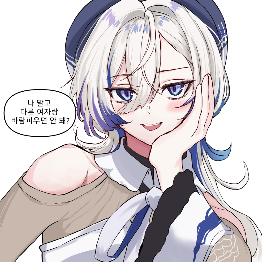 1girl absurdres bare_shoulders blue_eyes grey_hair hair_between_eyes hebi_(vtuber) highres indie_virtual_youtuber korean_text long_hair looking_at_viewer simple_background snow_finale solo speech_bubble translation_request virtual_youtuber white_background