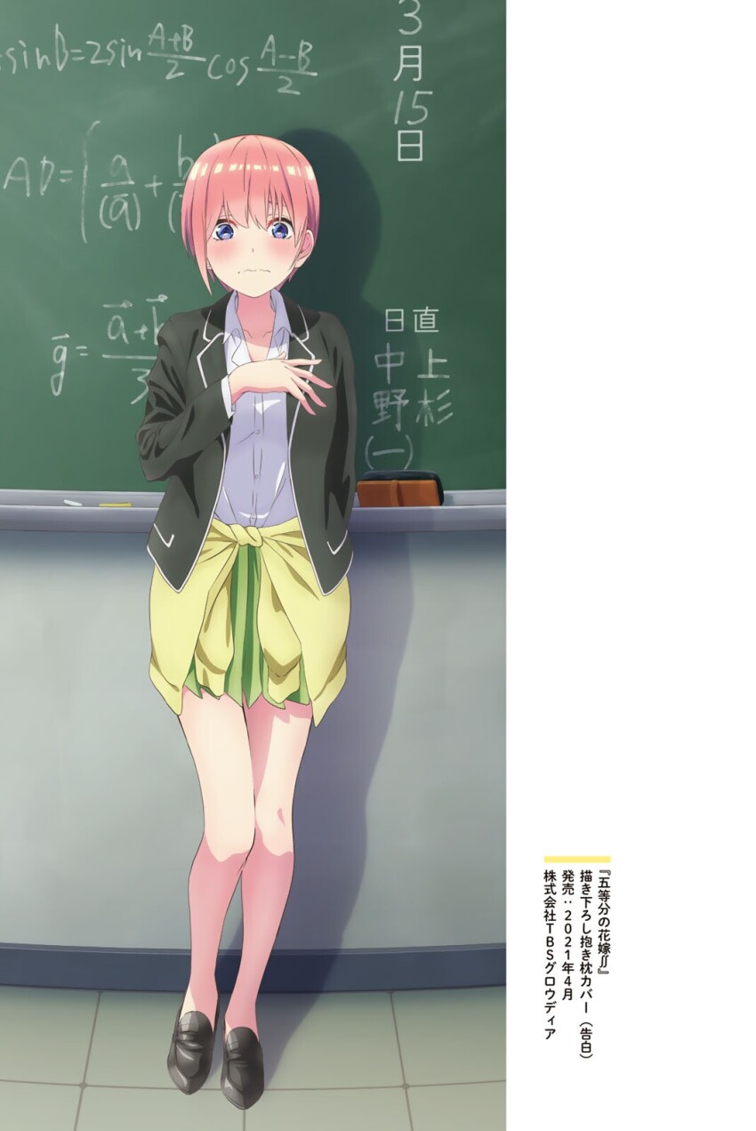 1girl bare_legs black_jacket black_shoes blazer blue_eyes blush breasts chalk chalkboard chalkboard_writing closed_mouth clothes_around_waist collarbone collared_shirt dot_nose duster earrings embarrassed female_focus full_body go-toubun_no_hanayome green_skirt highres indoors jacket japanese_text jewelry large_breasts legs long_sleeves looking_at_viewer miniskirt nakano_ichika official_art pink_hair pleated_skirt scan school_uniform shirt shirt_tucked_in shoes short_hair shy skirt solo solo_focus sweater sweater_around_waist thighs white_shirt yellow_sweater