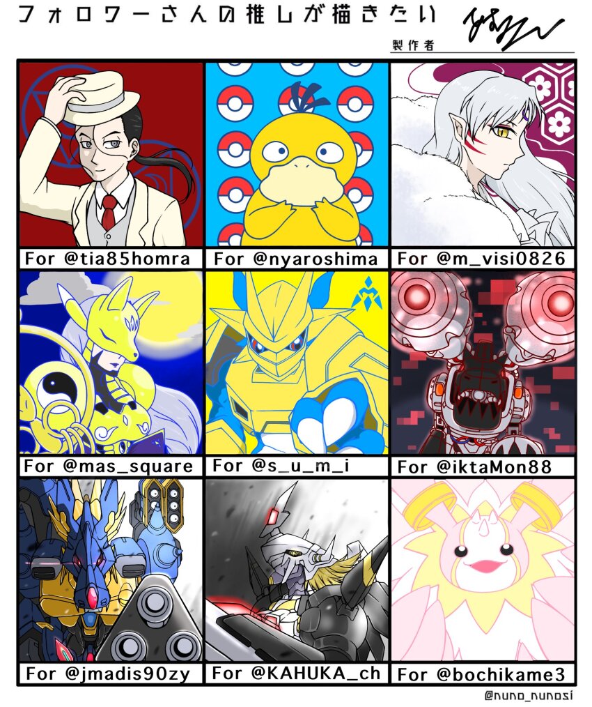 armor black_eyes blackwargreymon blackwargreymon_x-antibody cannon cherubimon cherubimon_(virtue) claws digimon digimon_(creature) dragon fox_mask fullmetal_alchemist gatling_gun gen_1_pokemon greed_(fma) highres holy_ring horns inuyasha magnamon mask metalgarurumon metalgarurumon_x-antibody mugendramon nintendo open_mouth pokemon psyduck sakuyamon sesshoumaru