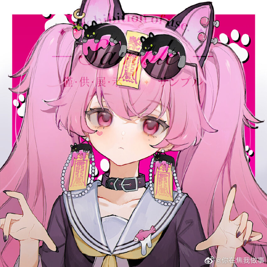 1girl :&lt; animal_collar animal_ear_piercing animal_ears bad_id bad_weibo_id belt_buckle black_collar black_nails black_shirt border buckle cat_ears claw_pose closed_mouth collar collarbone commission crossed_bangs earrings eyelashes eyewear_on_head facial_tattoo food-themed_earrings food_themed_earrings frown gold_earrings gradient_border grey_border hair_between_eyes heart heart_tattoo hoop_earrings jewelry jiaojiao_wo_a long_hair mole mole_under_eye multiple_earrings nail_polish neckerchief novelty_glasses ofuda ofuda_earrings ofuda_on_head original outside_border paw_print paw_print_background pink_background pink_eyes pink_hair round_eyewear sailor_collar sample_watermark school_uniform screw serafuku shirt solo strawberry_earrings sunglasses tattoo twintails upper_body very_long_hair watermark white_border white_sailor_collar yellow_neckerchief