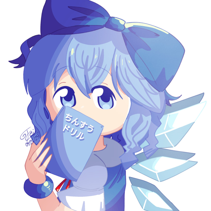 1girl alternate_hair_length alternate_hairstyle alternate_headwear armlet blue_bow blue_dress blue_eyes blue_hair book bow cirno cirno_(cosplay) cosplay covered_mouth cropped_torso dress faydee highres holding holding_book ice ice_wings ikamusume jewelry looking_at_viewer looking_to_the_side puffy_short_sleeves puffy_sleeves red_ribbon ribbon shinryaku!_ikamusume shirt short_hair short_sleeves signature solo squid_girl tentacle_hair tentacles touhou white_background white_shirt wings