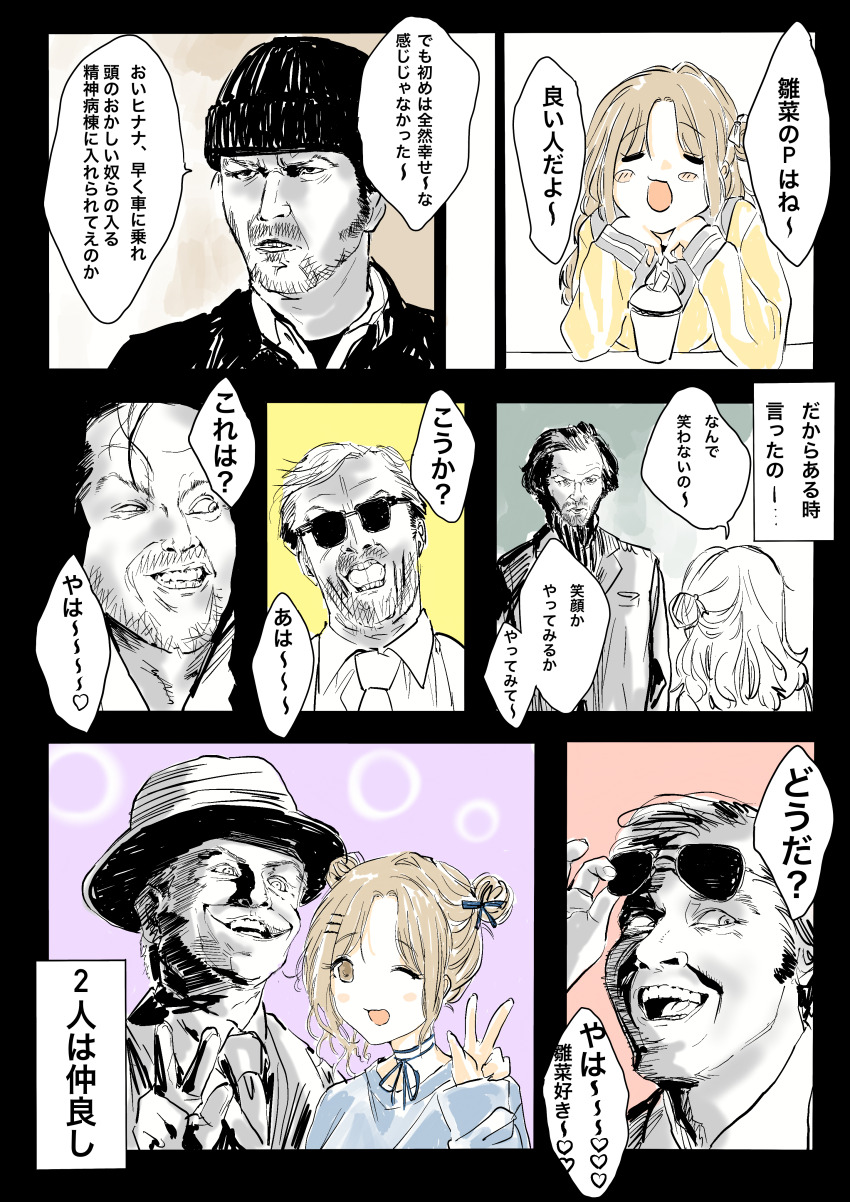 1969 1975 1980 1989 absurdres actor batman_(1989) beard clown dc_comics easy_rider facial_hair fan formal_clothes gat_(korean_traditional_hat) glasses grin hat here&#039;s_johnny!_(meme) highres ichikawa_hinana jack_nicholson jack_torrance_(the_shining) jacket necktie one_flew_over_the_cuckoo&#039;s_nest randle_mcmurphy smile suit the_idolm@ster:_shiny_colors the_joker the_shining warner_bros