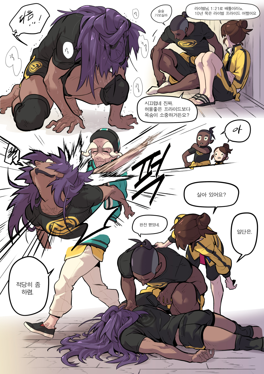 1girl 3boys absurdres black_footwear black_headwear black_shirt black_shorts brown_hair clothes_around_waist comic commentary dark-skinned_male dark_skin facial_hair gloria_(pokemon) green_jacket hat highres jacket jacket_around_waist knee_pads korean_text leon_(pokemon) long_hair lying master_dojo_uniform multiple_boys mustard_(pokemon) nintendo pants pokemon pokemon_swsh purple_hair raihan_(pokemon) redlhzz sandals shirt shoes short_sleeves shorts speech_bubble standing symbol-only_commentary t-shirt translation_request trembling white_background
