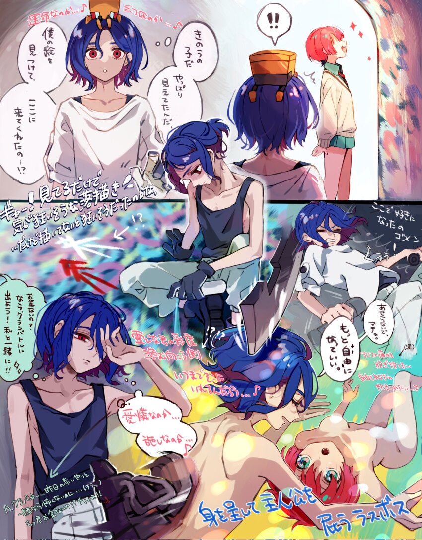 1boy 1girl amate_yuzuriha aqua_eyes aqua_shirt aqua_skirt blue_hair blush breasts closed_eyes closed_mouth collared_shirt colored_inner_hair couple gloves gundam gundam_gquuuuuux hetero highres holding holding_spray_can long_sleeves multicolored_hair necktie nude open_mouth osamu_(uko_oku) red_eyes red_hair school_uniform shirt short_hair shuji_ito skirt smile speech_bubble sweater tank_top translation_request two-tone_hair white_shirt zeknova