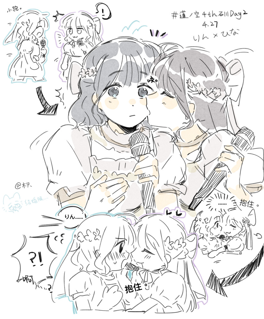 ! !? 2girls 4th_live_dream_~bloom_the_dream_believers~ :3 ^_^ absurdres animification arrow_(symbol) black_hair blush braid chinese_commentary closed_eyes collarbone commentary_request half_up_braid half_updo hashtag heart highres itsudemo_itsumademo_(love_live!) kurusu_rin link!_like!_love_live! long_hair looking_at_another love_live! medium_hair multiple_girls multiple_views nose_blush notice_lines official_alternate_costume open_mouth puffy_short_sleeves puffy_sleeves real_life sakurai_hina short_sleeves sidelocks speech_bubble spoken_exclamation_mark spoken_interrobang translation_request voice_actor woodonly yuri