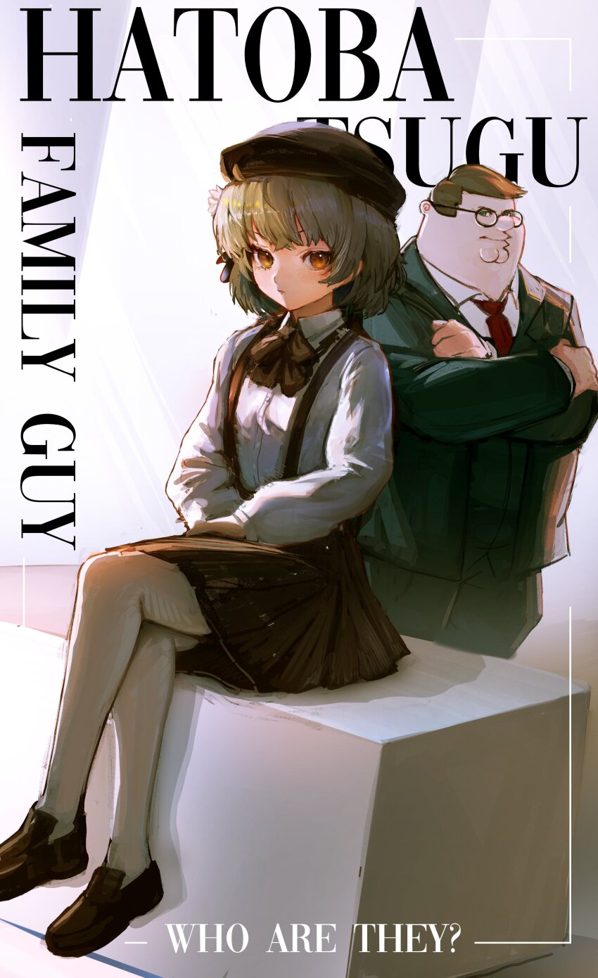 1boy 1girl absurdres beret black_bow black_headwear black_skirt bow brown_eyes brown_hair character_name cleft_chin copyright_name cosplay crossed_legs family_guy fat fat_man formal_clothes glasses green_jacket green_pants green_suit hat hatoba_tsugu highres jacket kowai_(iamkowai) looking_at_viewer medium_hair necktie pants pantyhose peter_griffin red_necktie round_eyewear short_hair sitting skirt spy_x_family suit suit_jacket suspender_skirt suspenders tsugu_(vtuber) twilight_(spy_x_family) twilight_(spy_x_family)_(cosplay) very_short_hair virtual_youtuber white_pantyhose