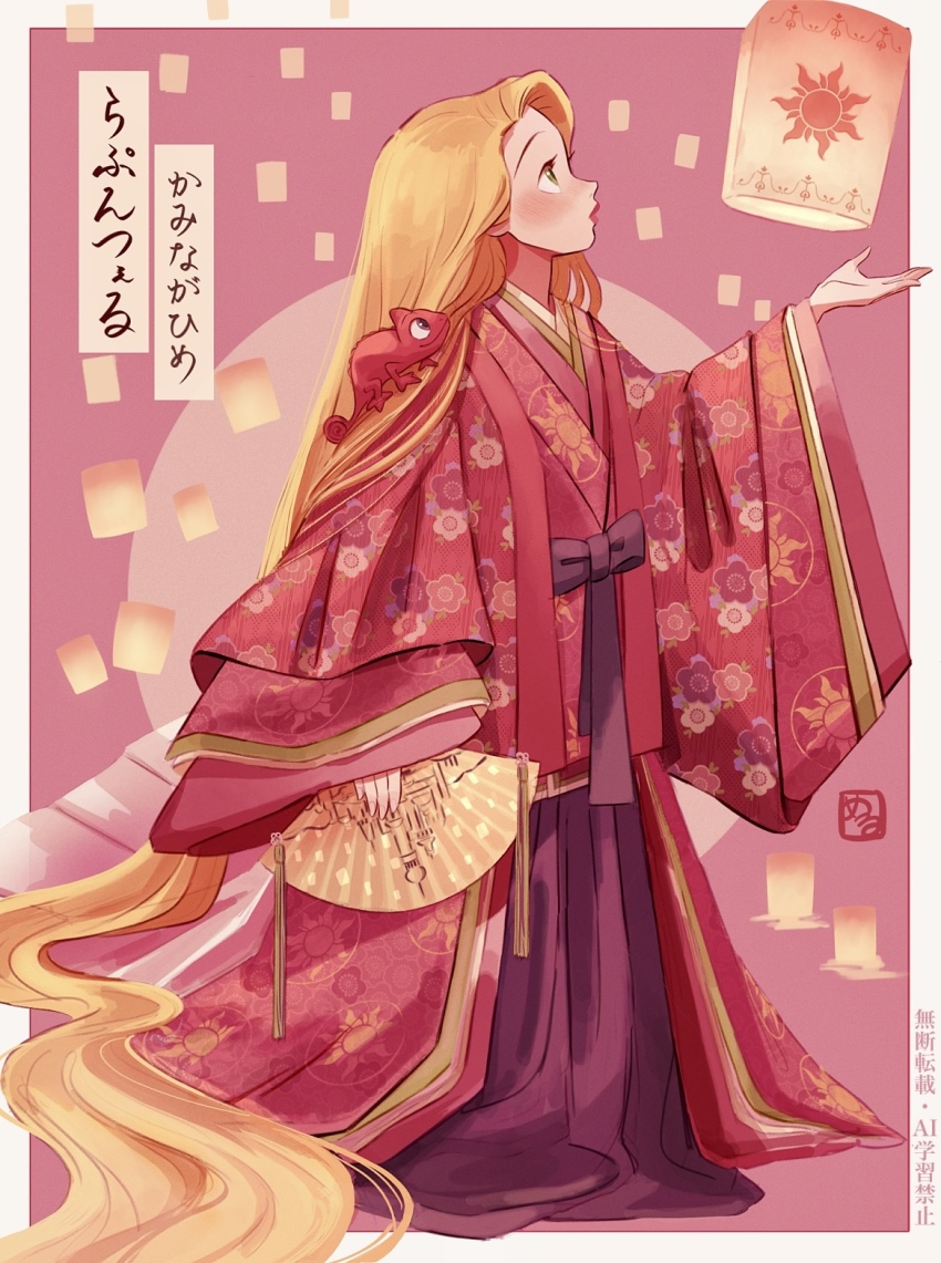1girl alternate_color alternate_costume blonde_hair chameleon green_eyes hand_fan highres japanese_clothes kimono lantern long_hair melchencanto paper_fan paper_lantern pascal_(tangled) rapunzel_(disney) red_kimono tangled translation_request very_long_hair