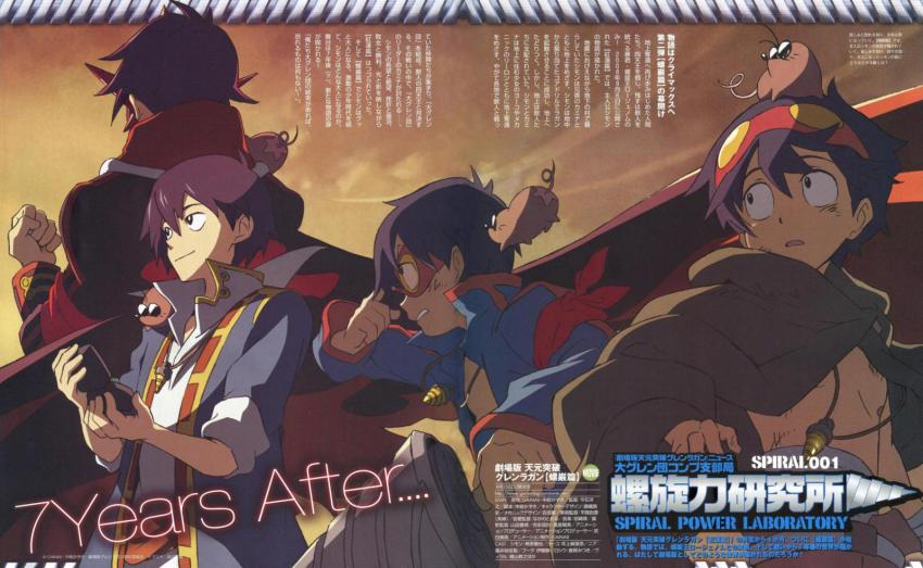 00s 4boys boota_(ttgl) drill goggles highres jacket male_focus multiple_boys multiple_persona aged_up scan shinagawa_hiroki simon_(ttgl) tengen_toppa_gurren_lagann aged_down