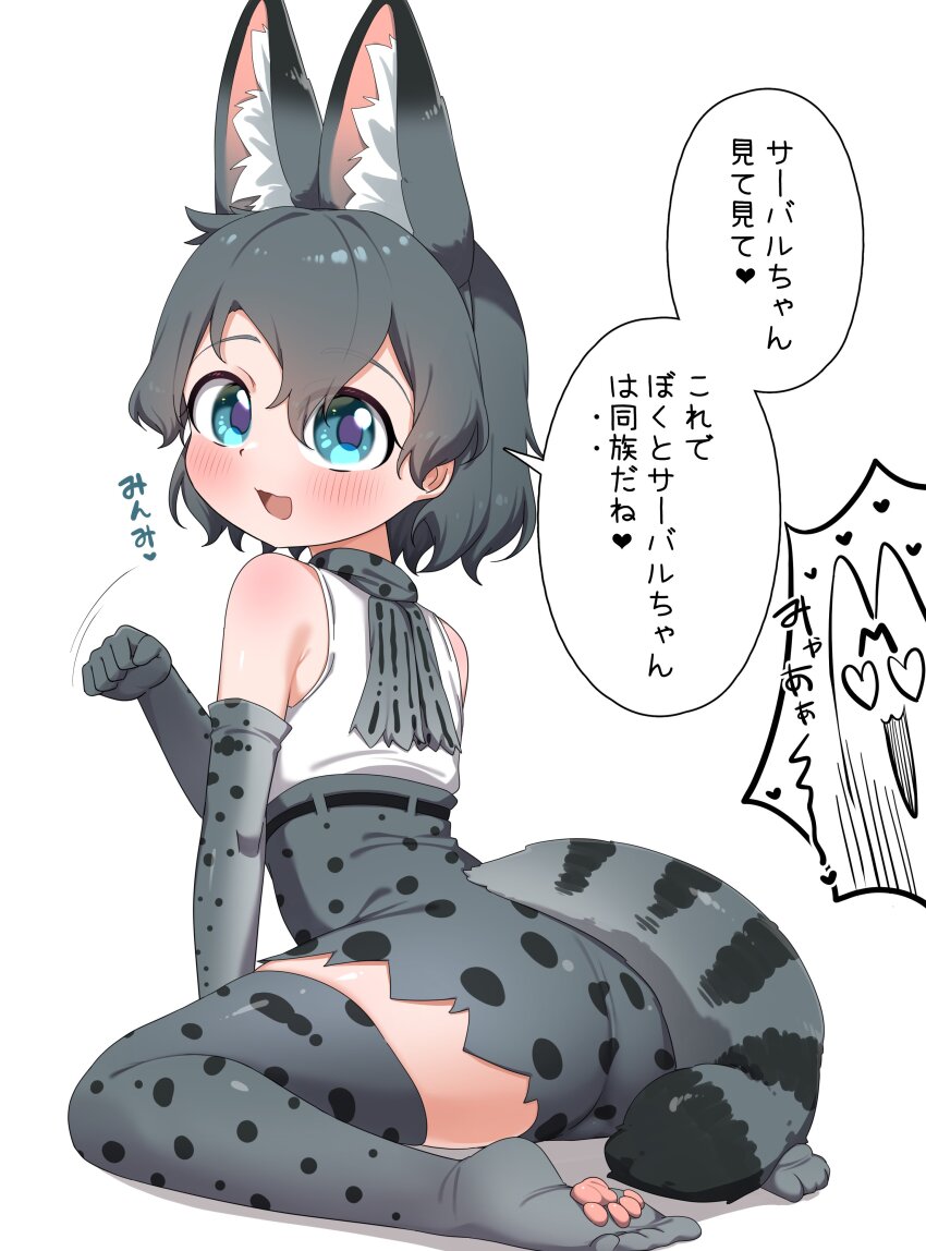2girls absurdres animal_ears animal_print ass bare_shoulders black_hair blue_eyes blush cat_ears cat_girl cat_tail chis_(js60216) cosplay elbow_gloves extra_ears feet gloves hair_between_eyes high-waist_skirt highres kaban_(kemono_friends) kemono_friends kemono_friends_3 kneeling looking_at_viewer multiple_girls no_shoes open_mouth paw_print_soles print_gloves print_scarf print_skirt print_thighhighs scarf serval_(kemono_friends) serval_(kemono_friends)_(cosplay) shirt short_hair skirt sleeveless sleeveless_shirt tail thighhighs translated